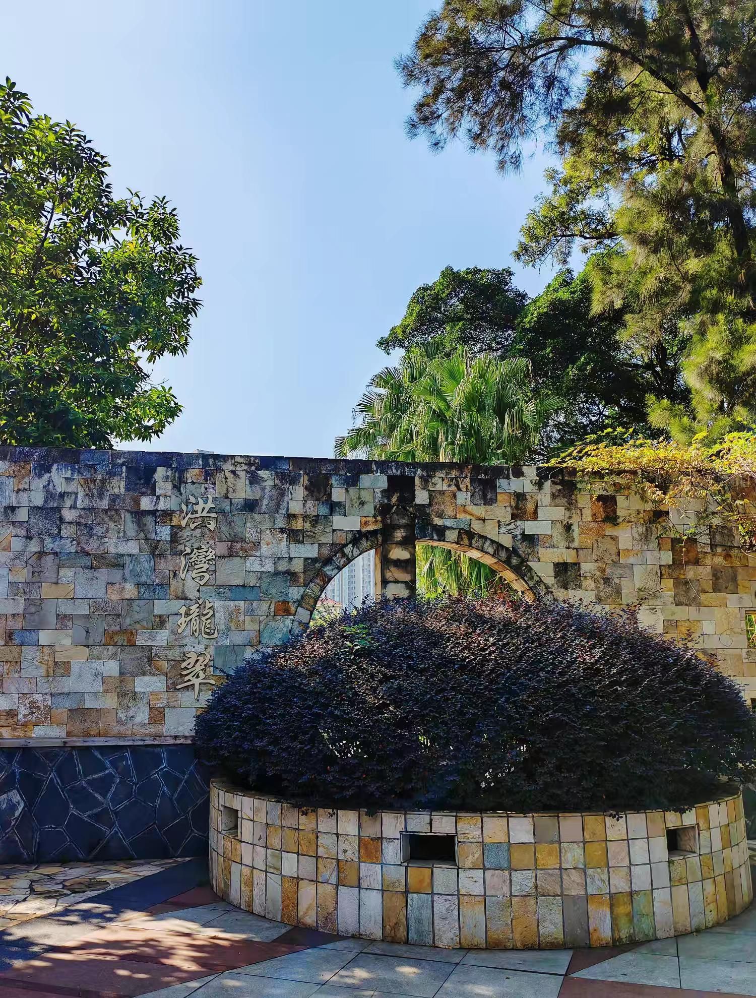 金山公园旅行图片 1
