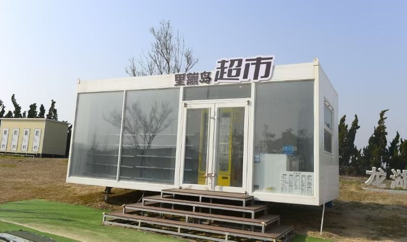 龙湖里蹦岛旅行图片 1