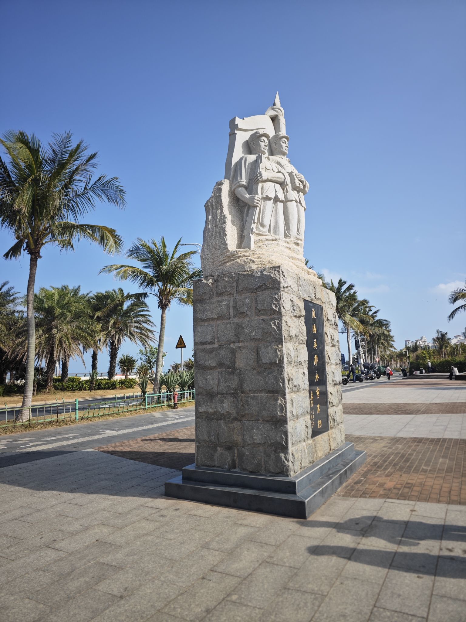 白沙门渡海纪念广场