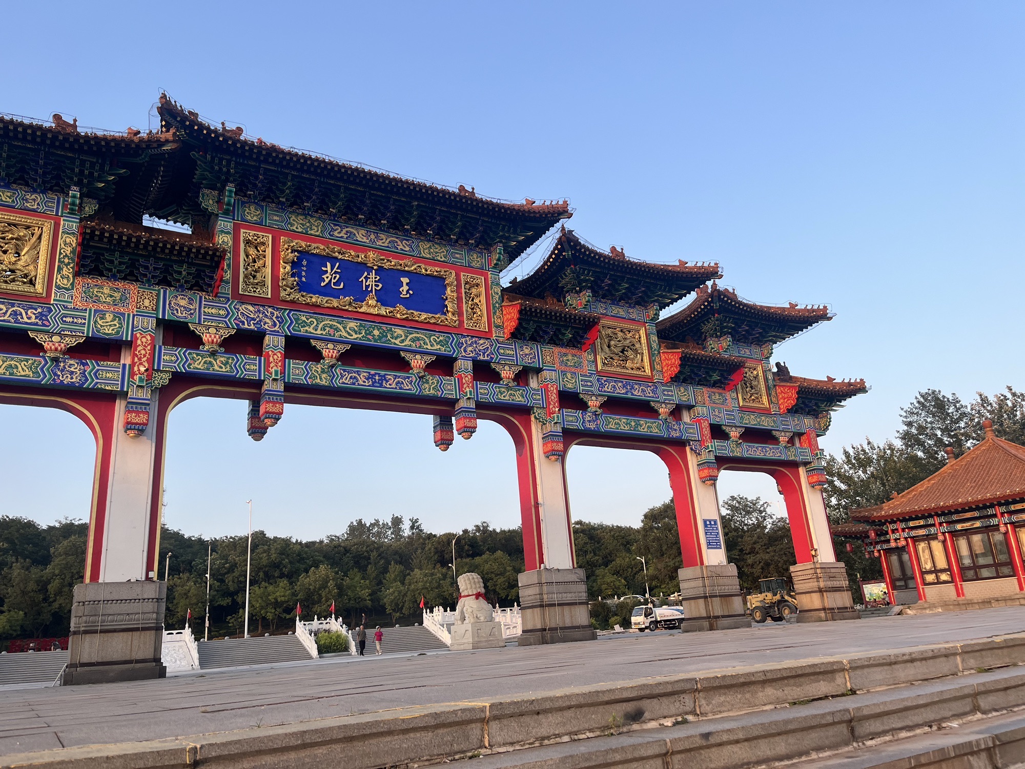 玉佛山风景区-二一九公园