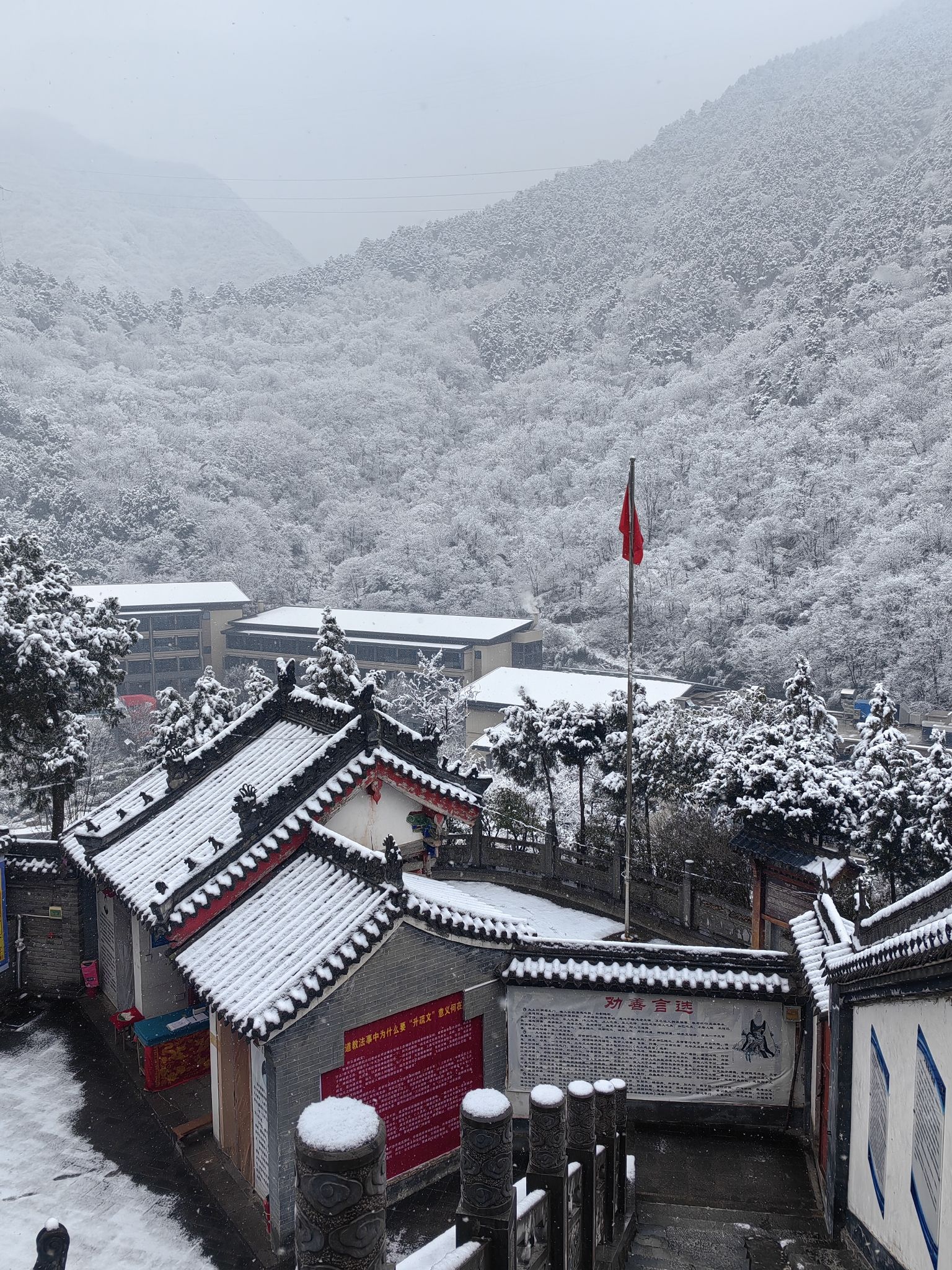青牛洞道观实景照片