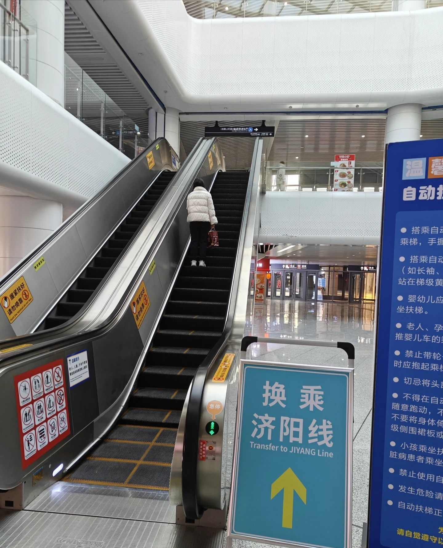 济南东站地铁站出口