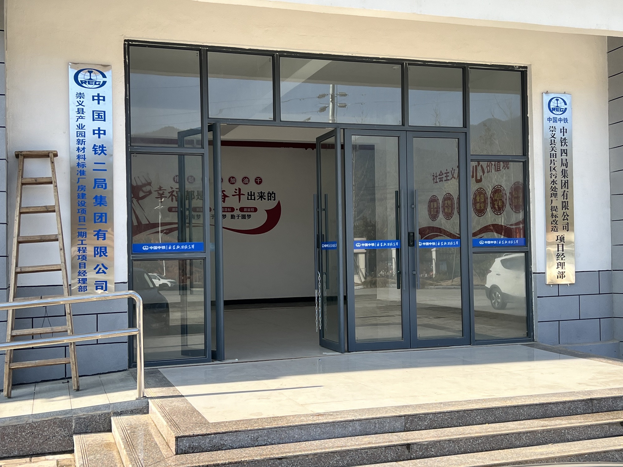 中铁二局集团有限公司崇义县产业园新材料标准厂房建设项目实景图