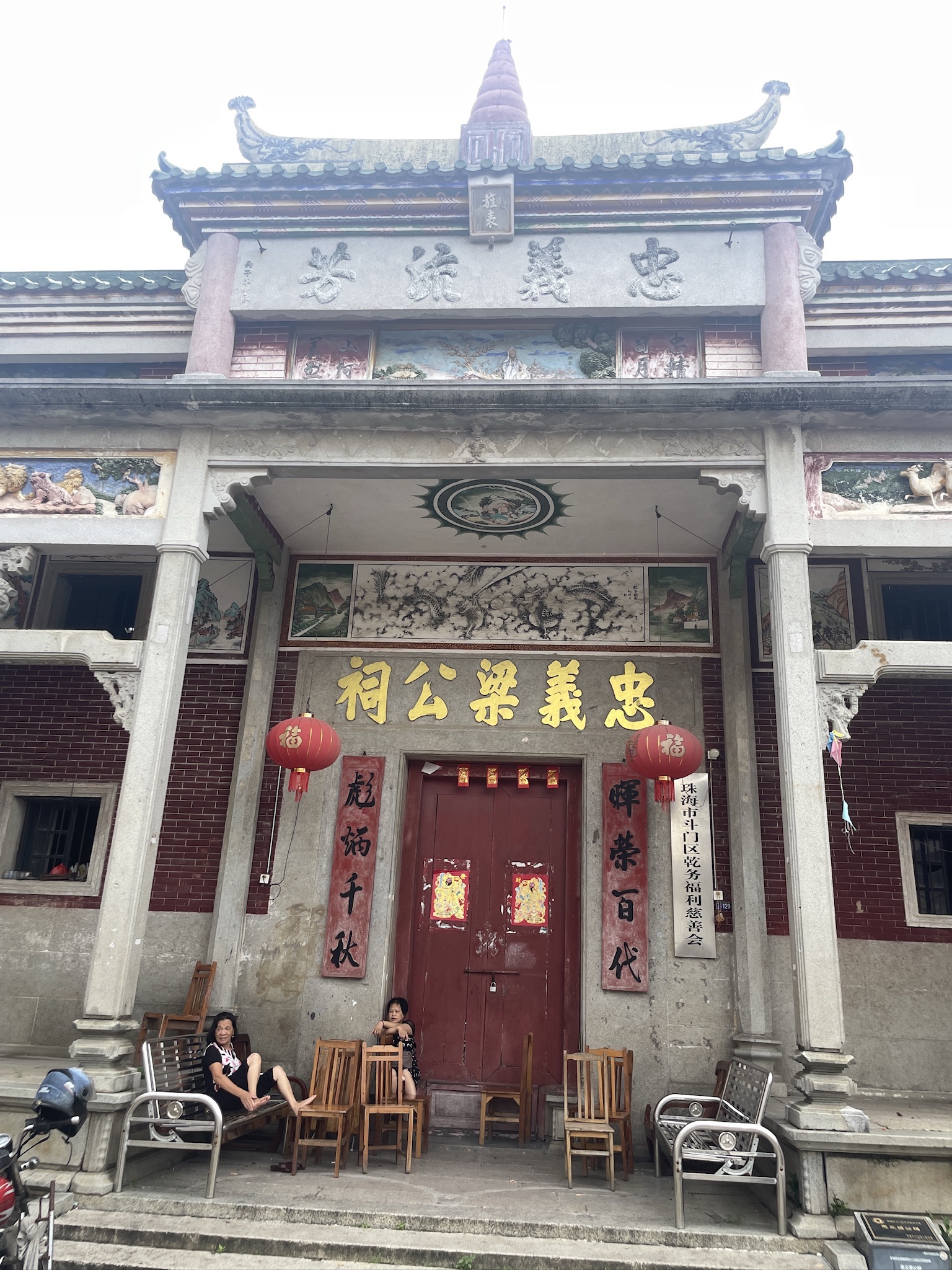 忠义梁公祠实景照片