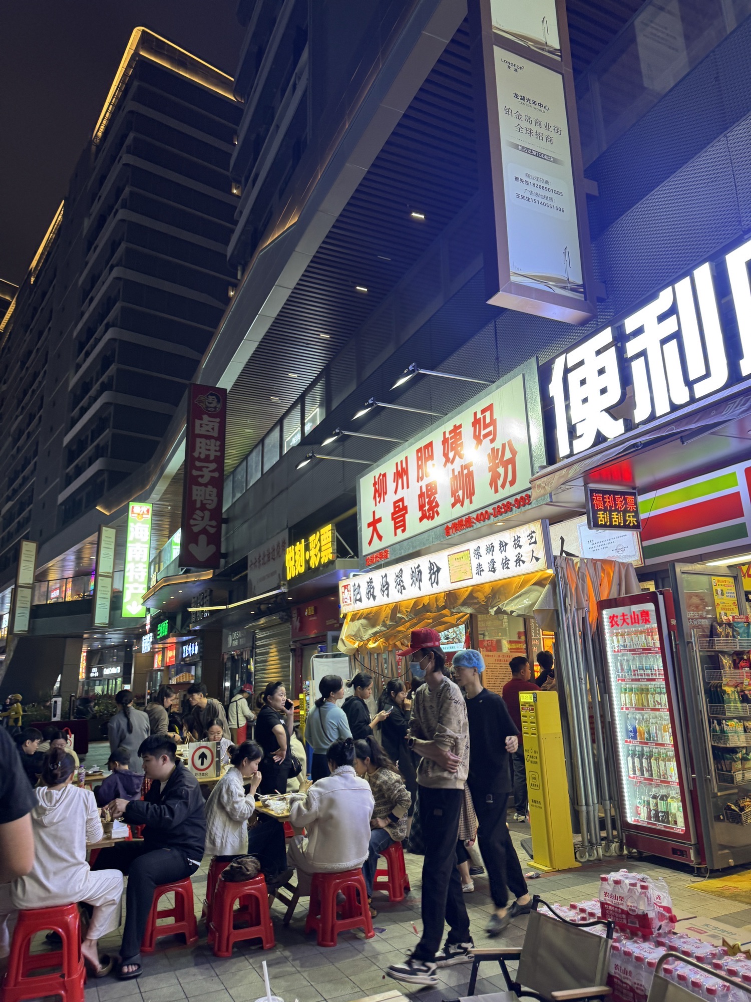 柳州肥姨妈大骨螺蛳粉(龙湖光年店)