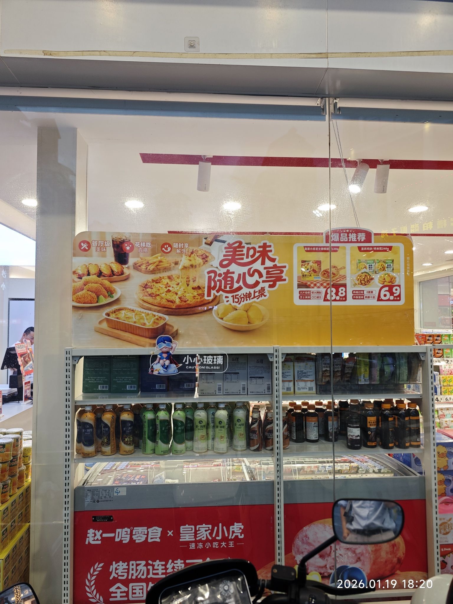 赵一鸣零食(海南万宁万城镇华亚欢乐城店)
