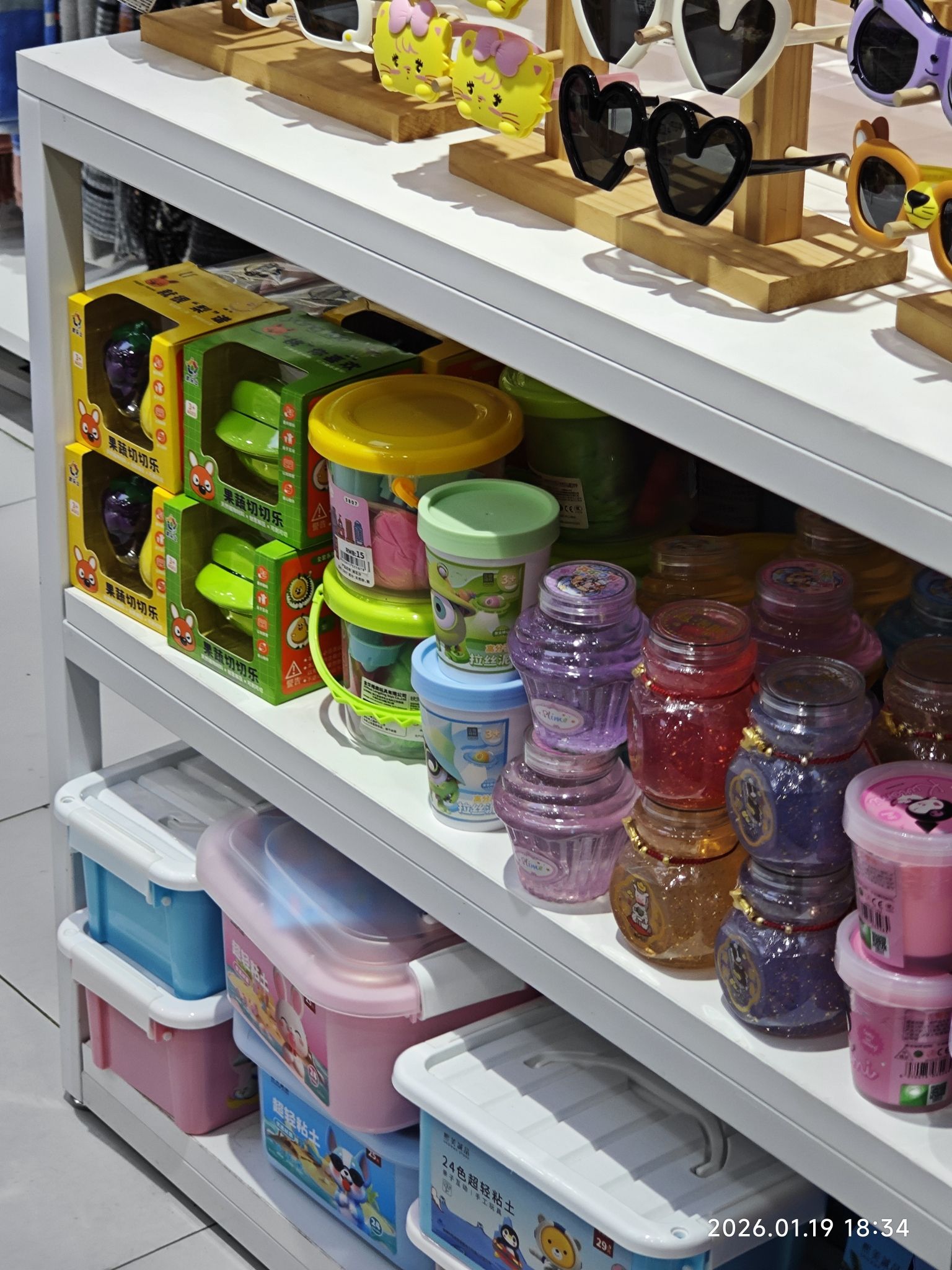 名创优品(华亚·欢乐城店)
