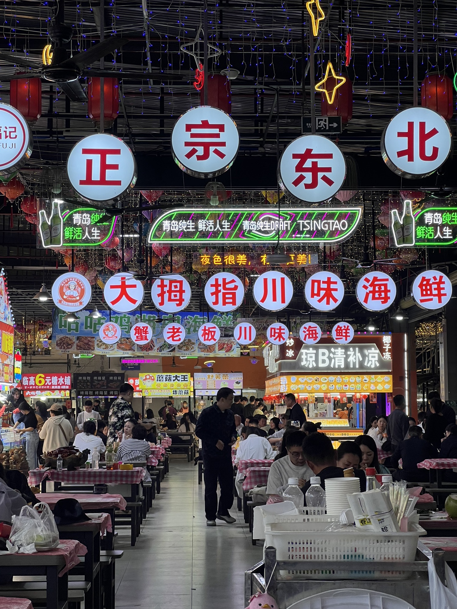 大拇指川味海鲜(鲜芒夜市店)