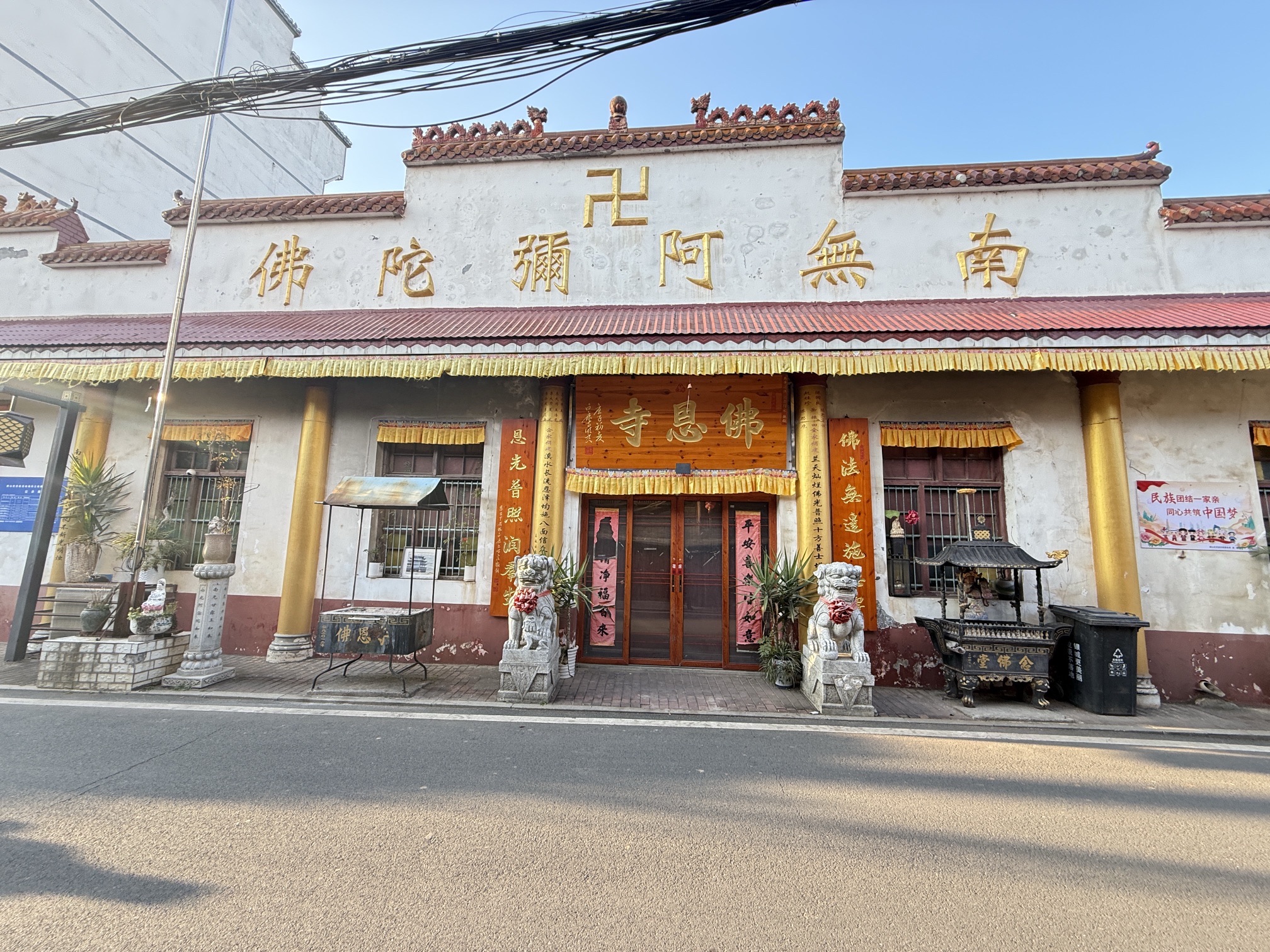 兰溪佛恩寺实景照片