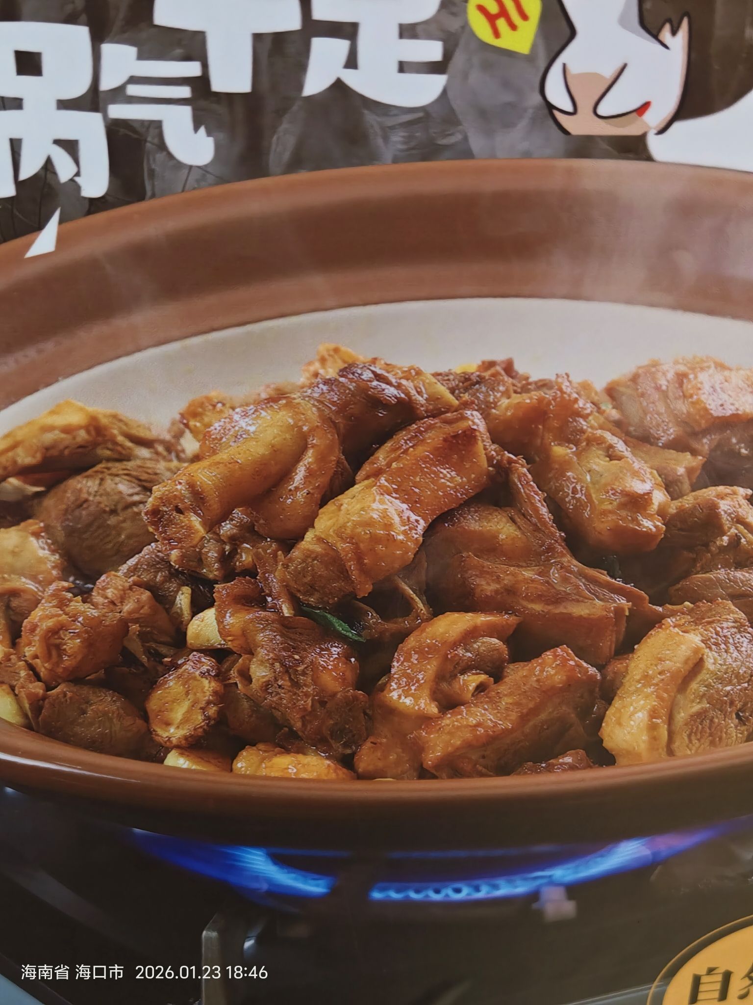 新避风阁(兴丹店)