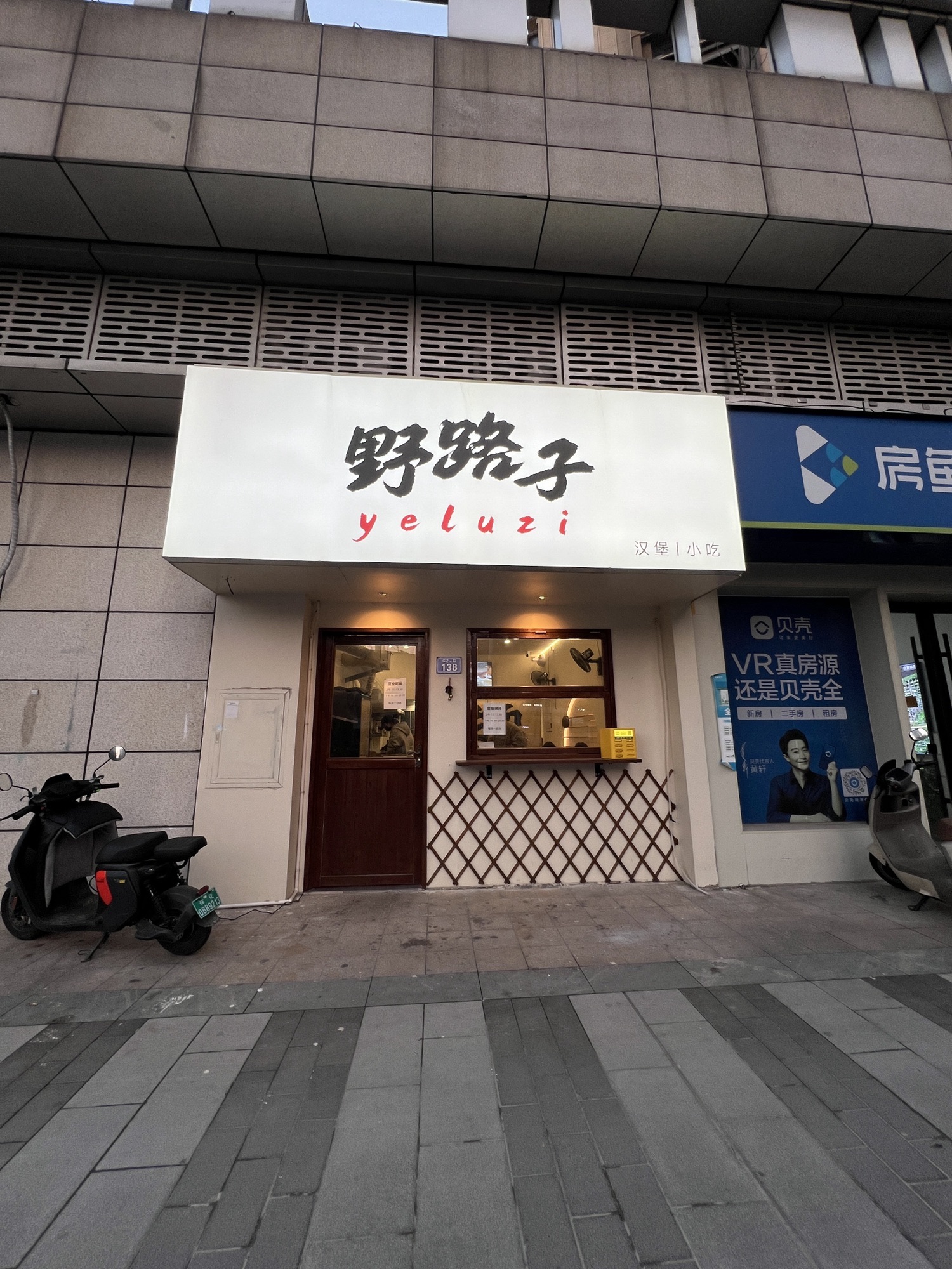 Gallery 2