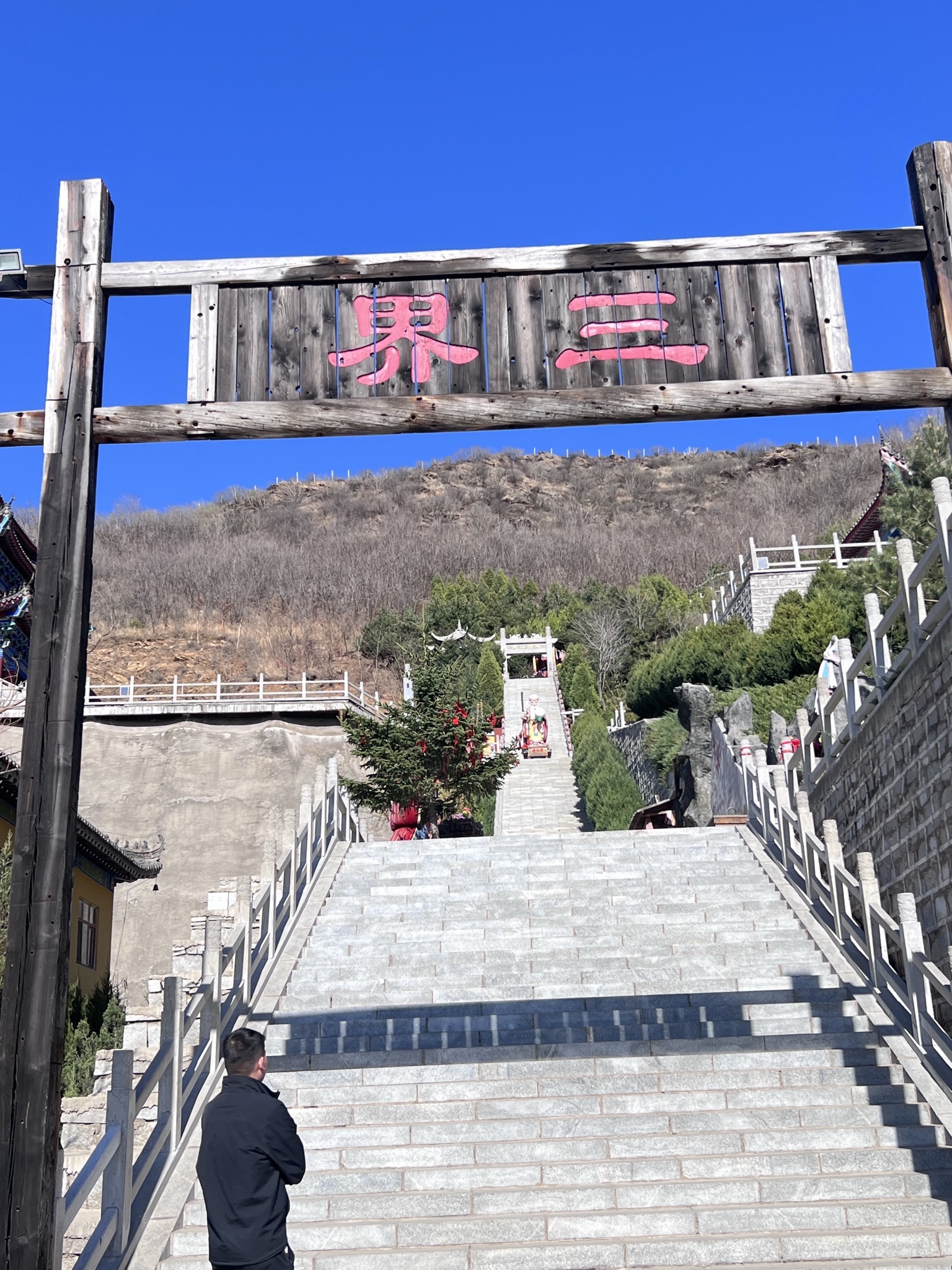 万和寺实景照片