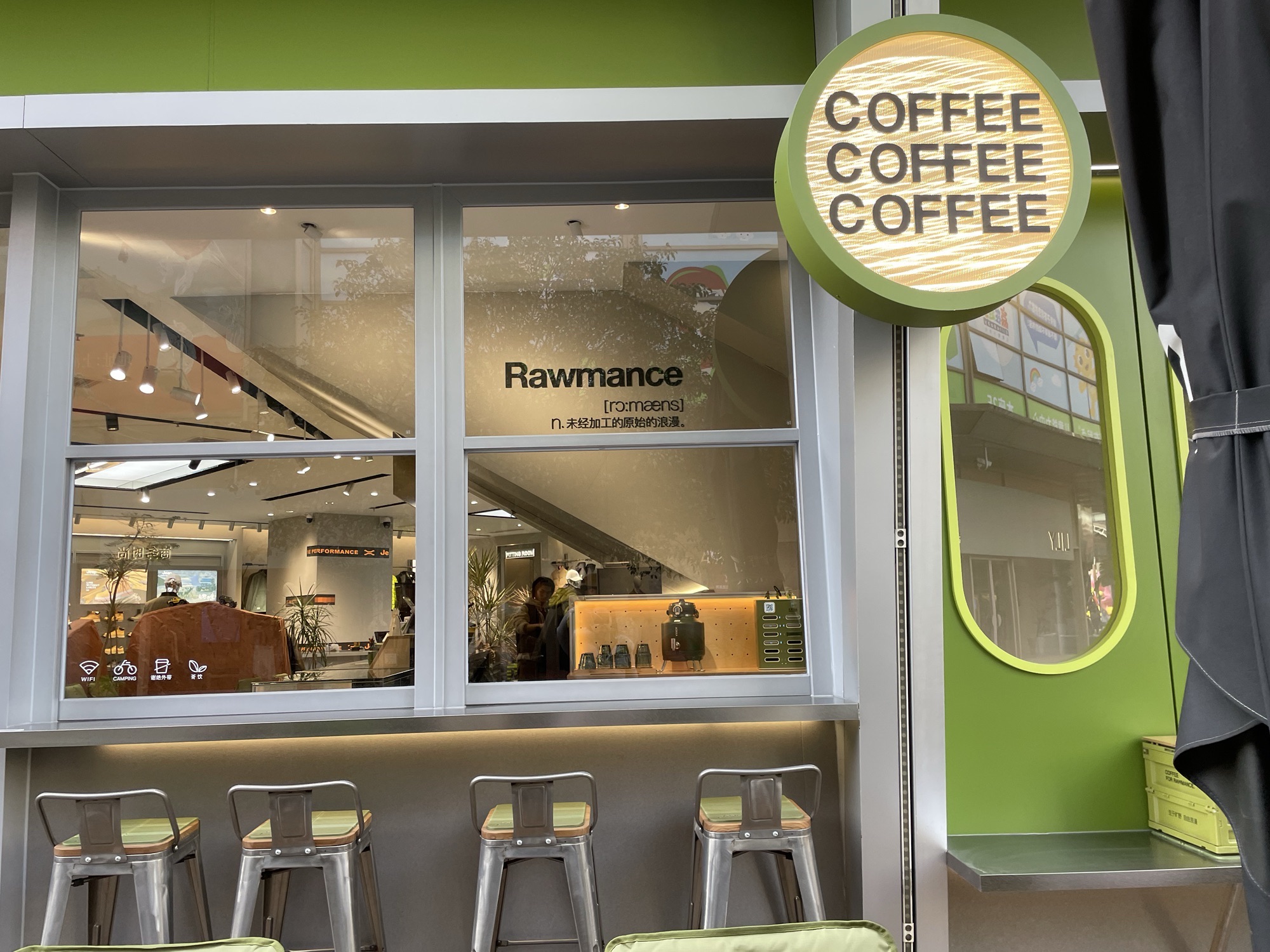 AOKKA COFFEE(大宁国际商业广场店) · Shanghai
