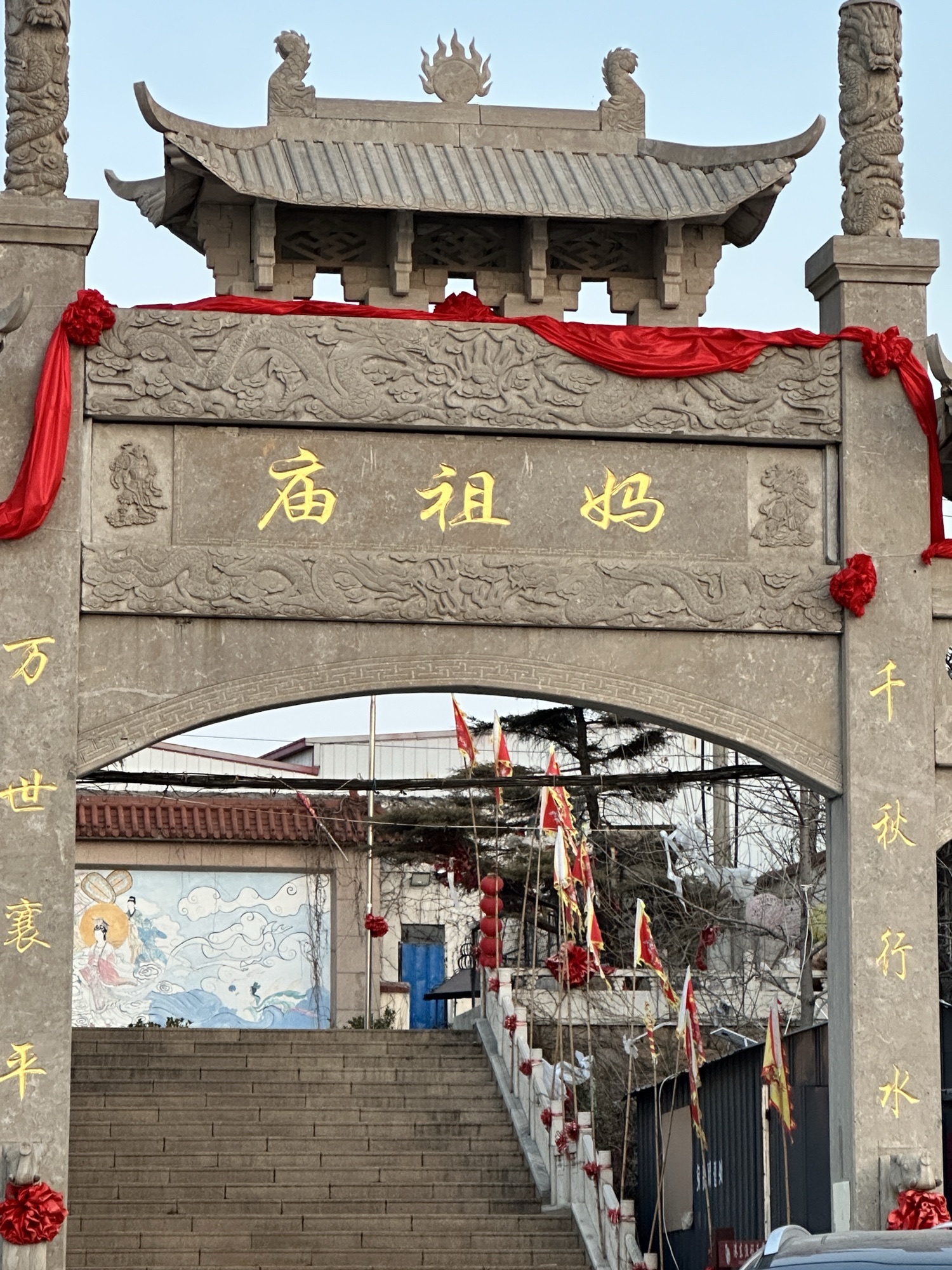 妈祖庙实景照片