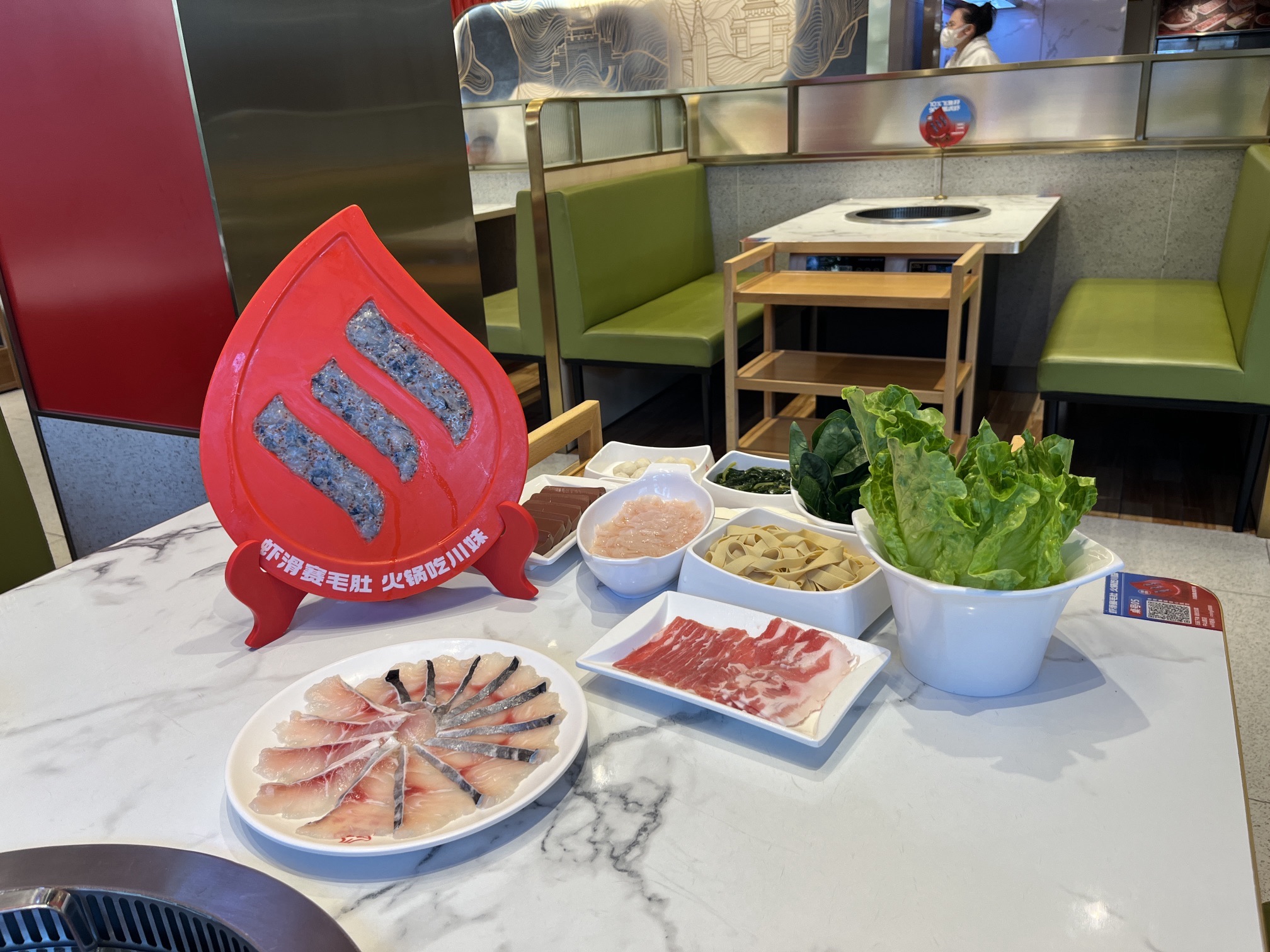 川妹火锅(忠介直营店)