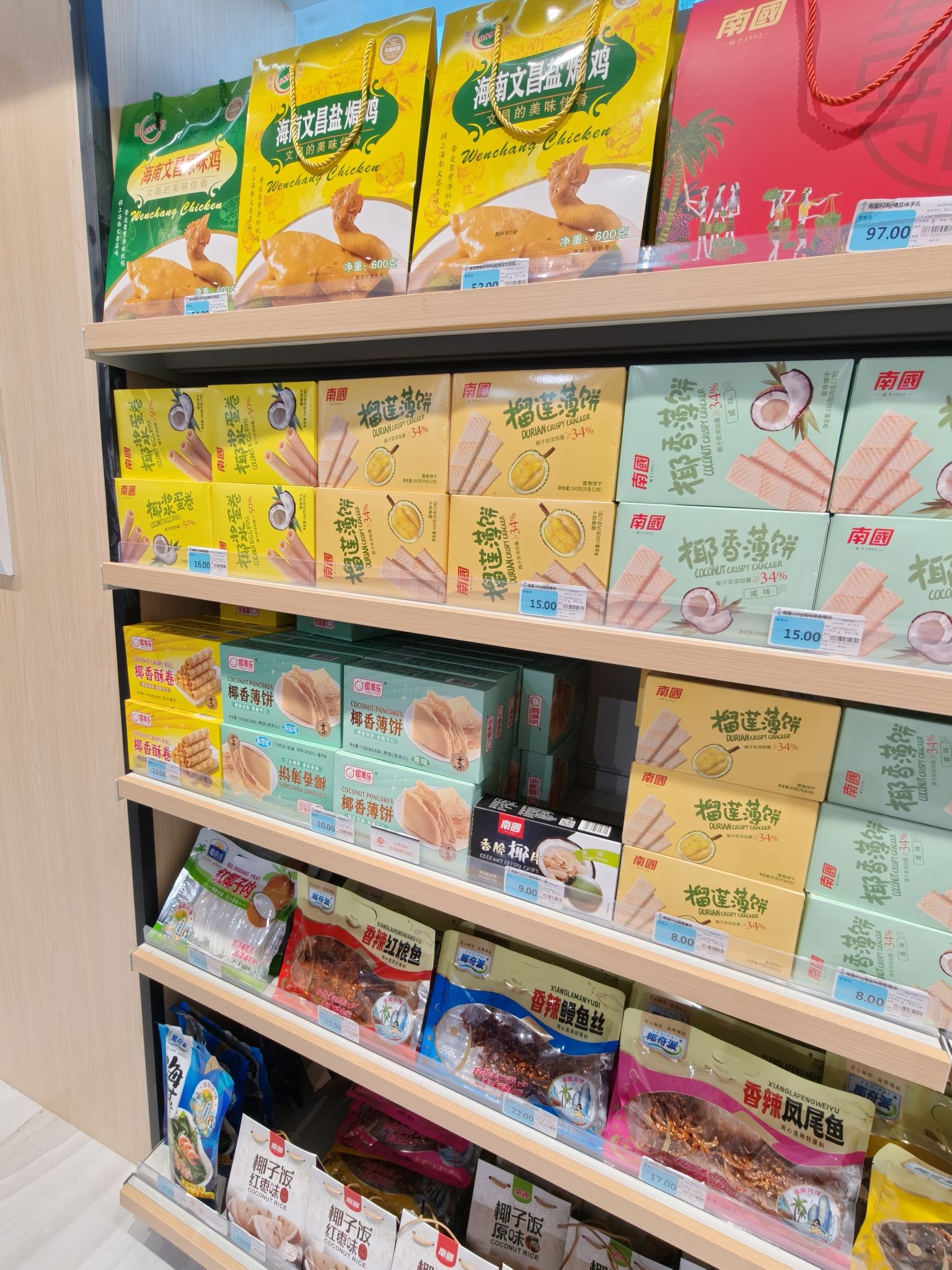 叶波大润发购物广场(土福湾店)