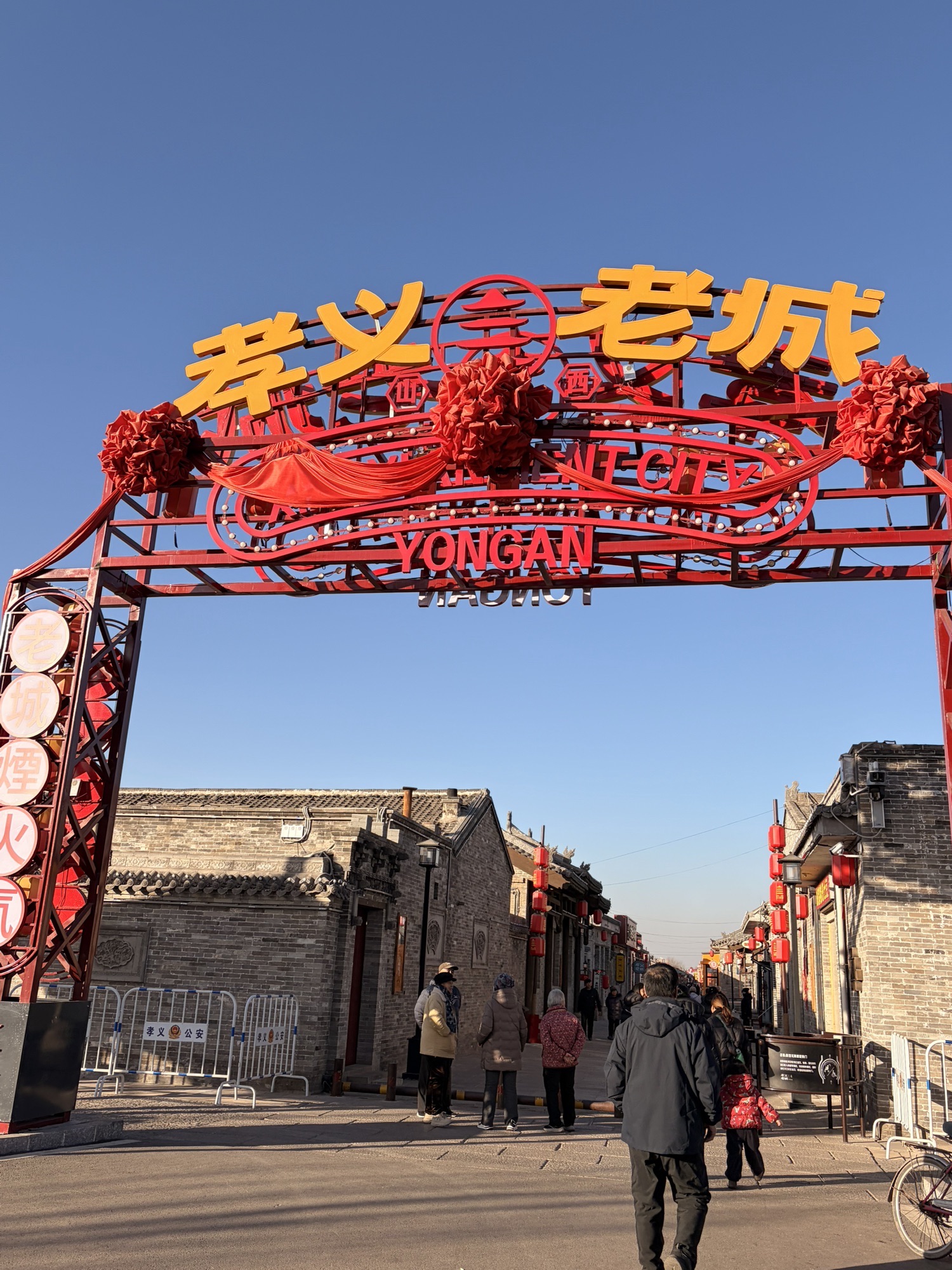 孝义老城南稍门景点图片