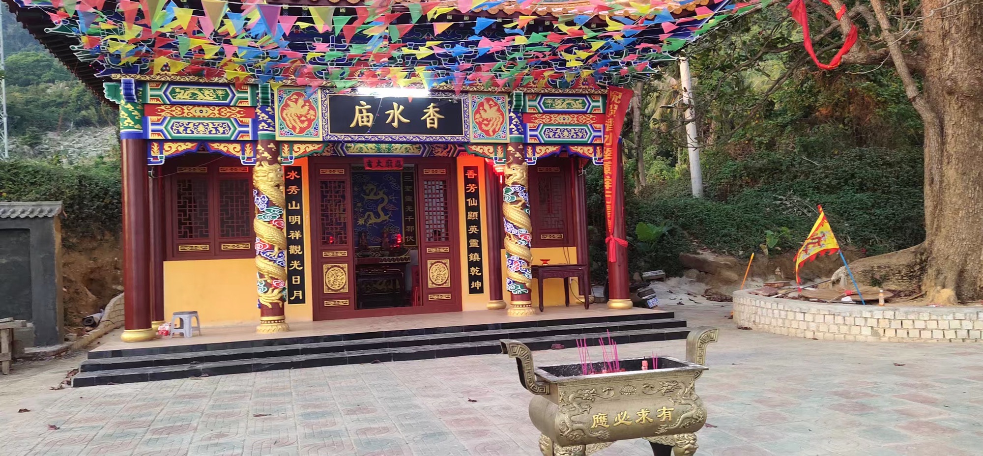 香水庙