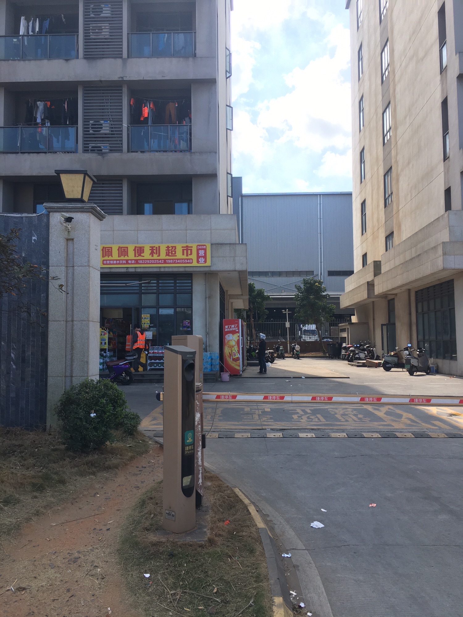 佩佩便利超市