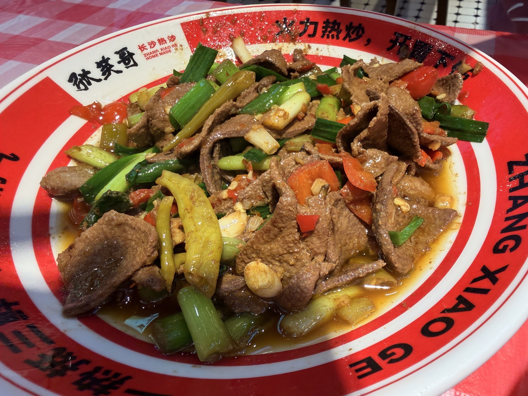 张笑哥·长沙热炒(东方万达)