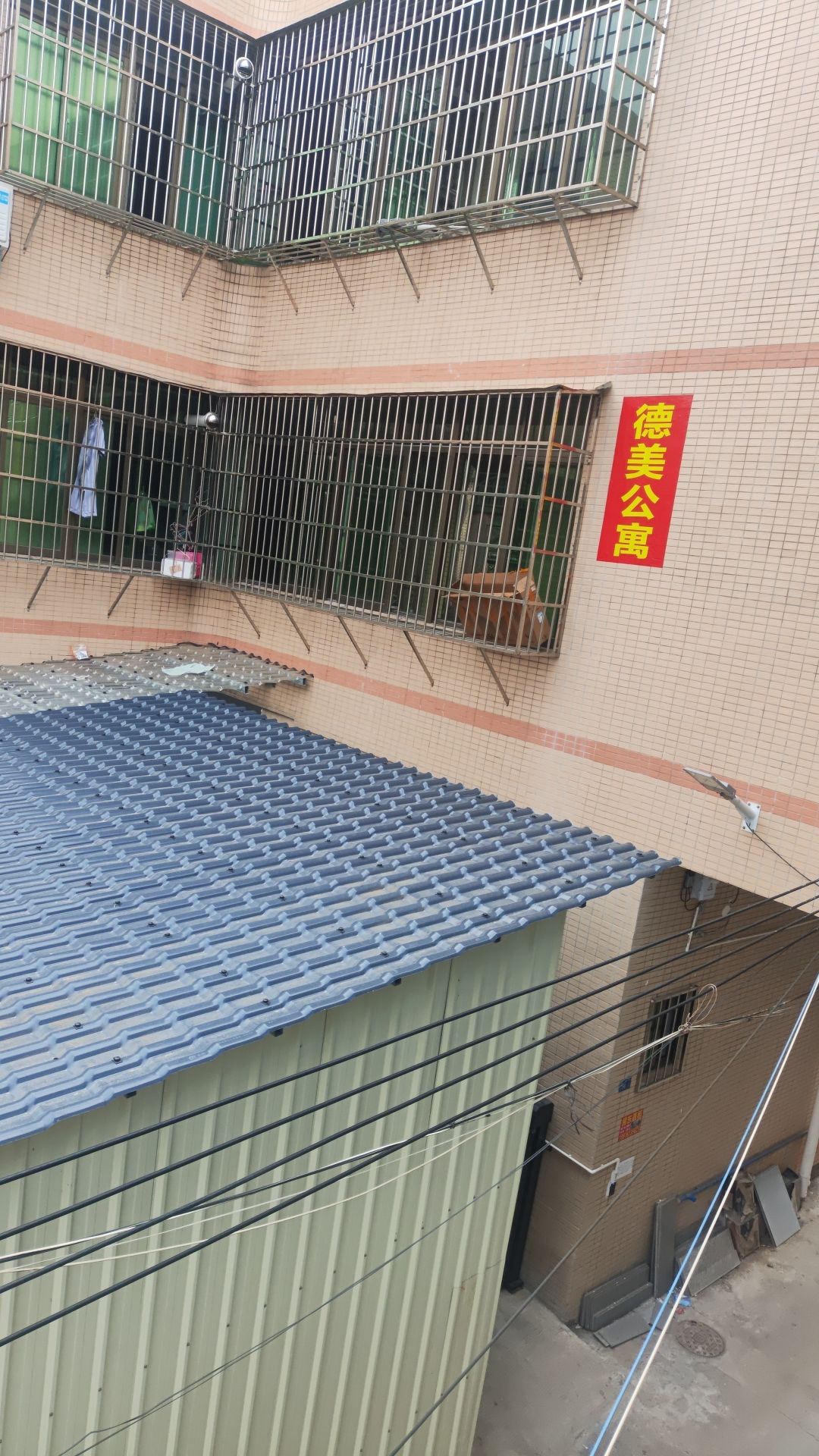 长流公寓