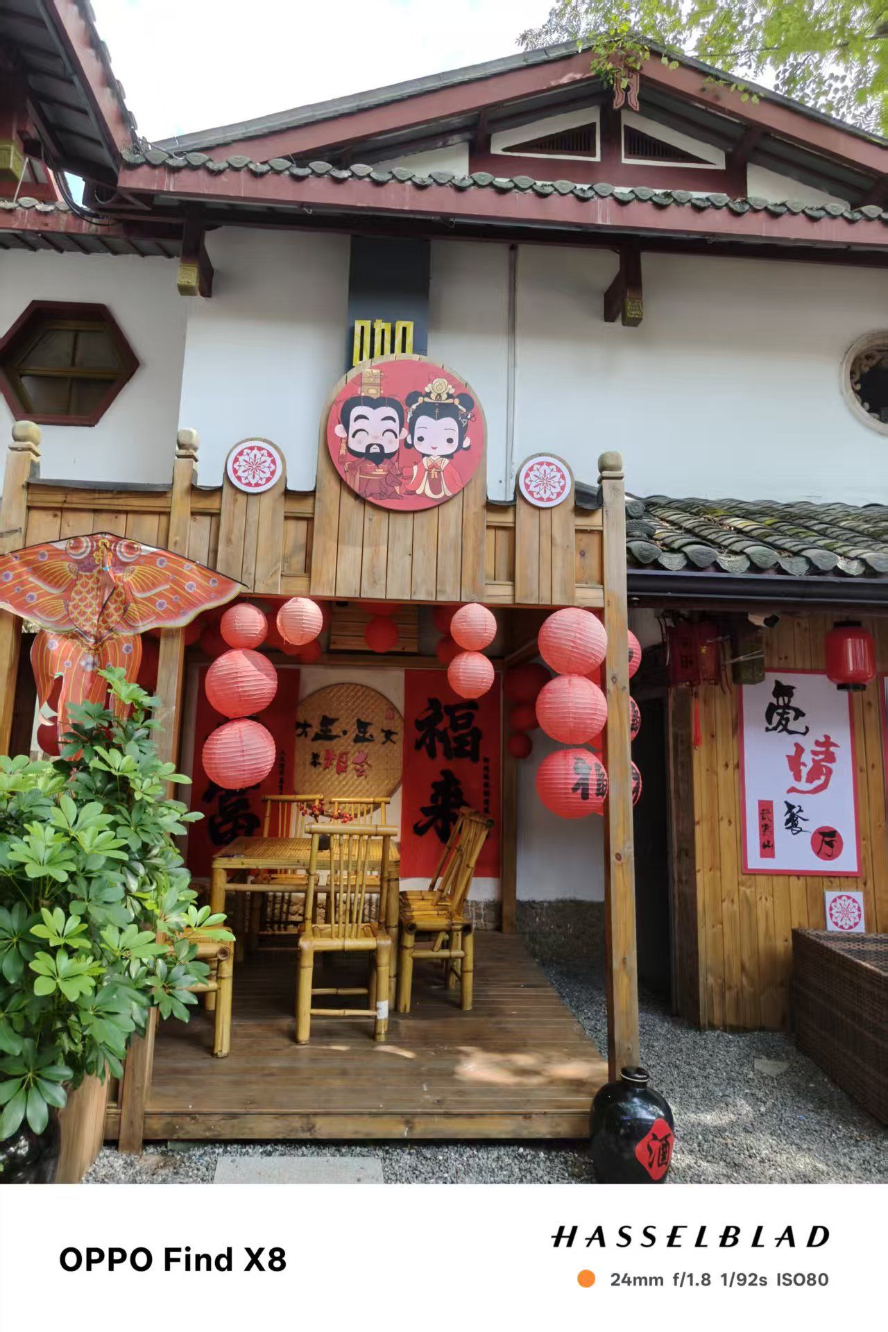 爱情餐厅