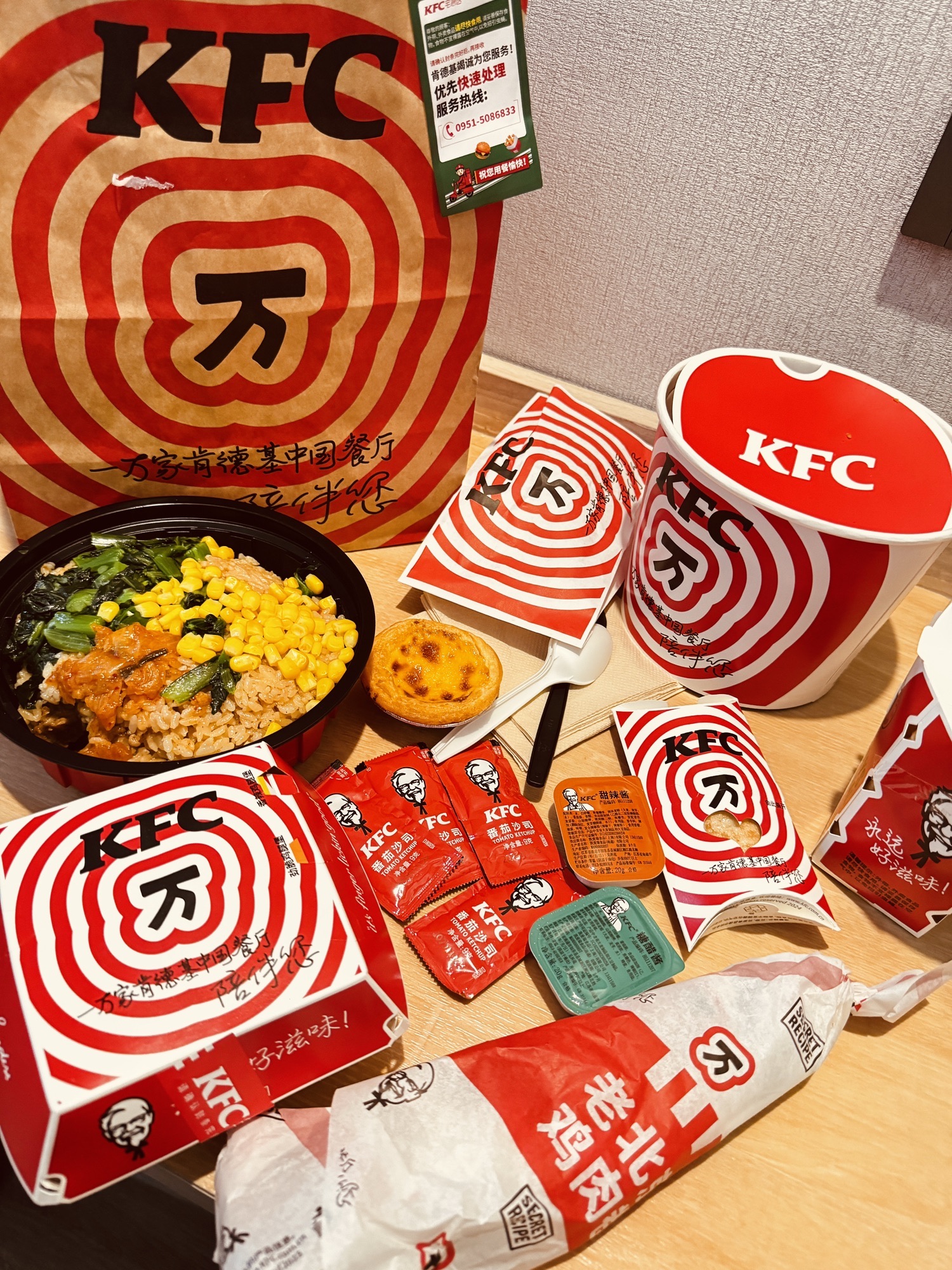 肯德基(定州中兴润腾DT店)