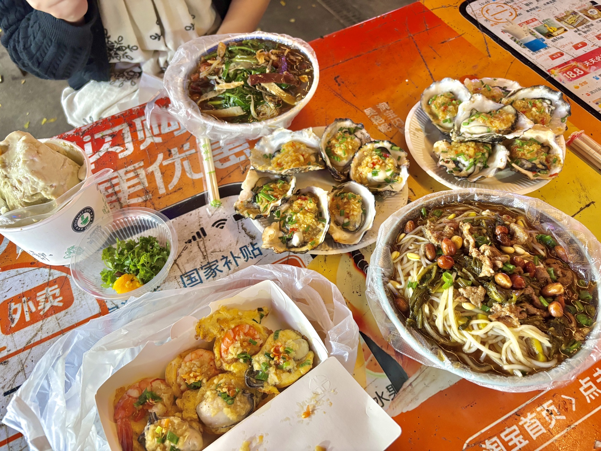 滨河南夜市