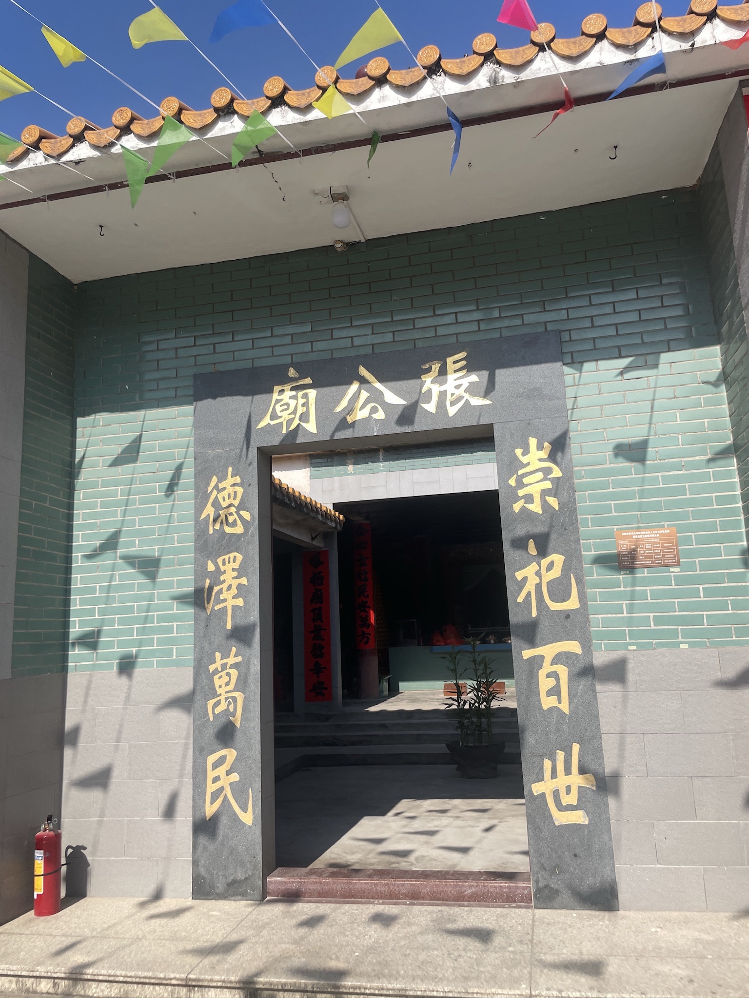 张公庙实景照片