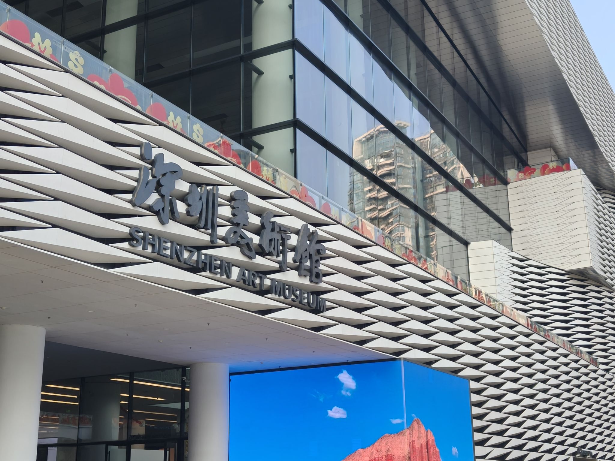 深圳美术馆现场照片 6