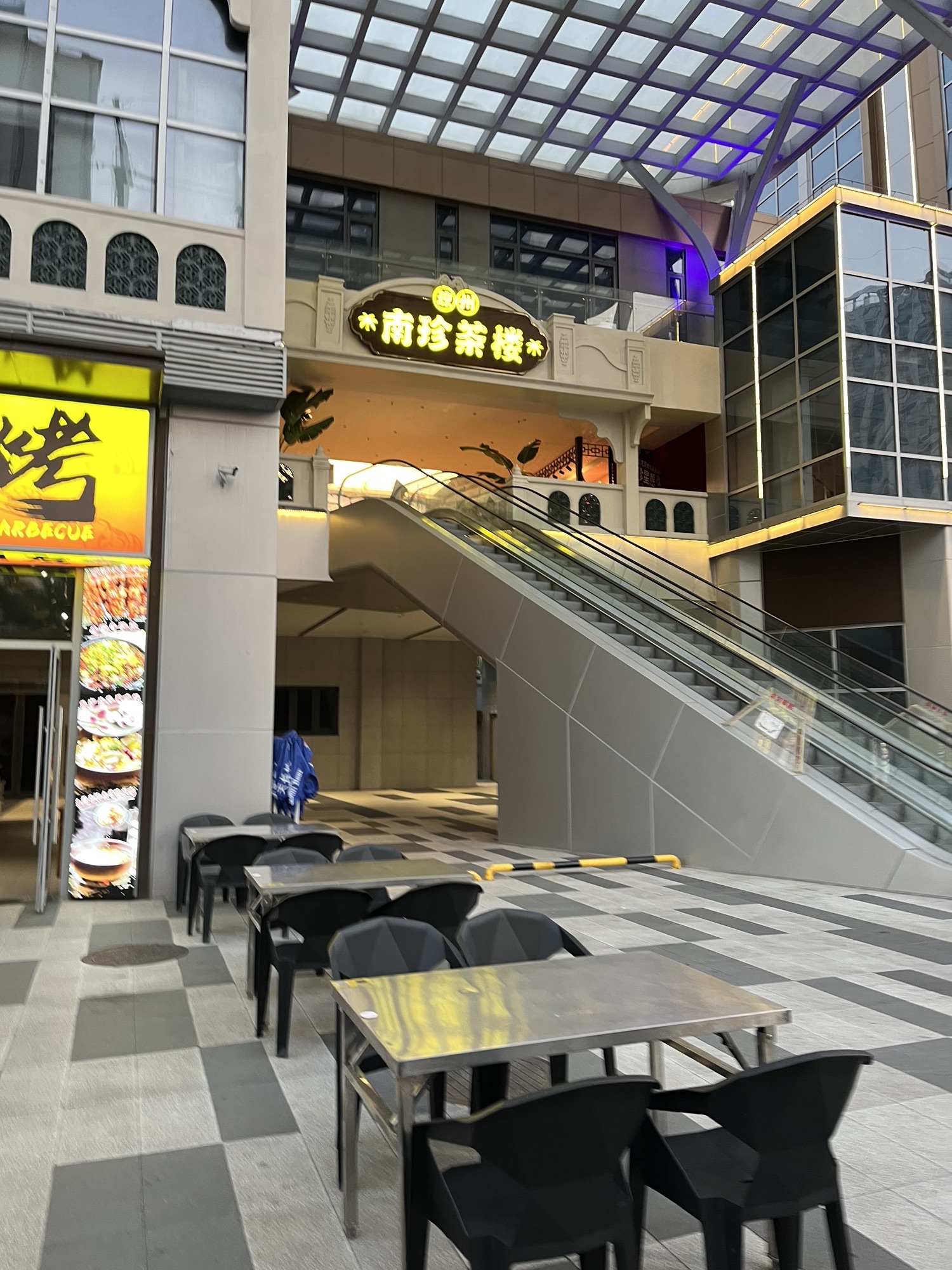 南珍茶楼·海南传统老爸茶(中华城店)