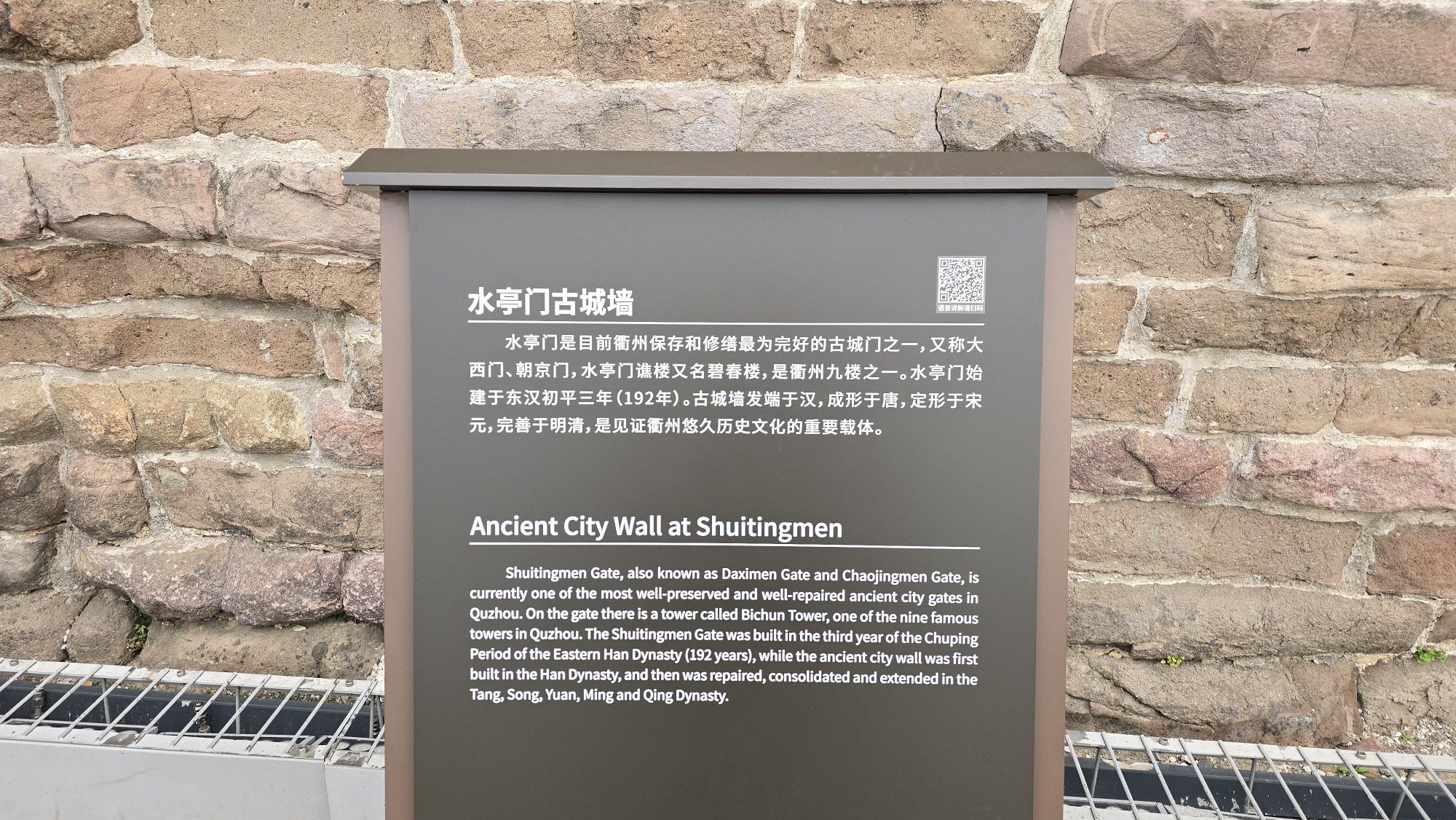 水亭门城墙景点图片