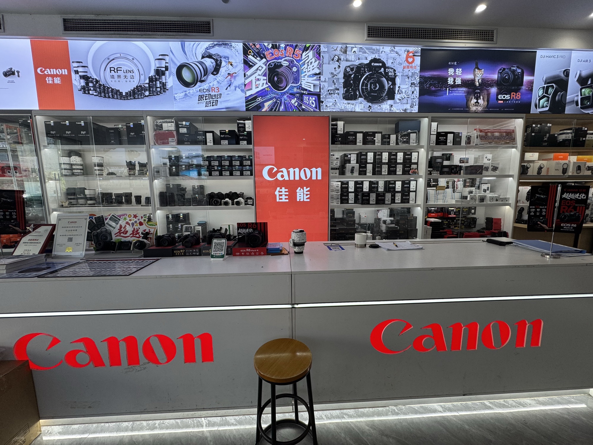 佳能认证店(海南新潜力)
