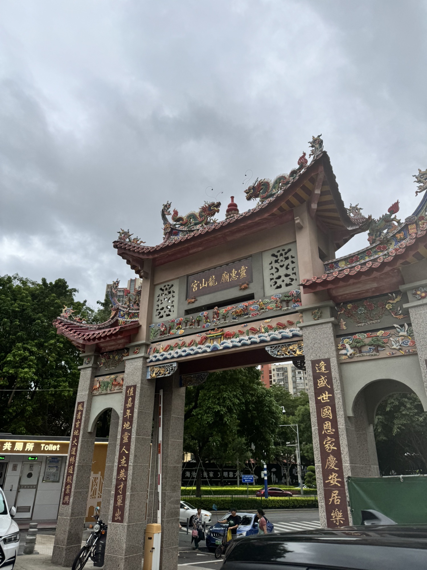 水头正顺宫实景照片