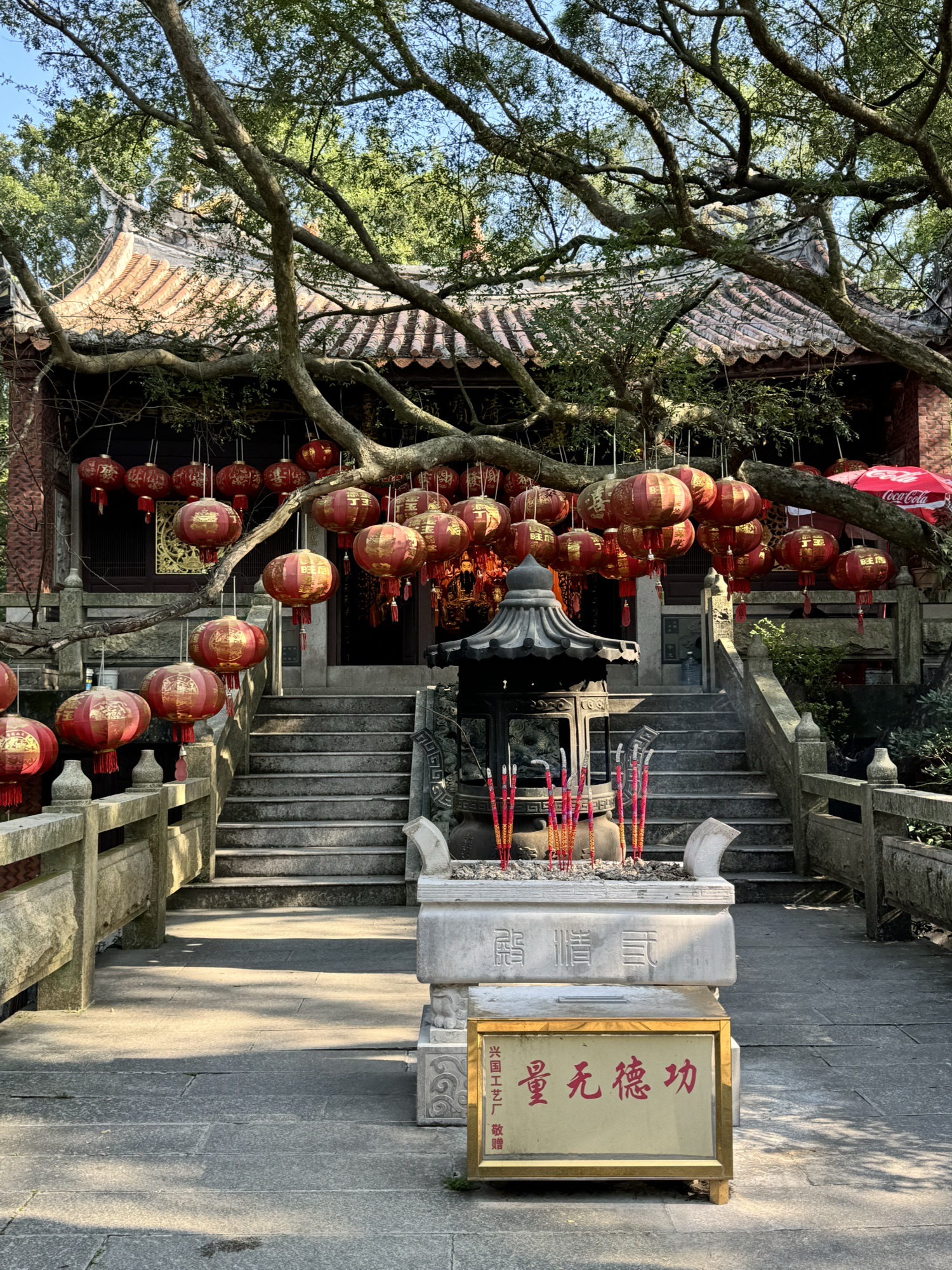 清源山风景名胜区-三清宝殿实景照片