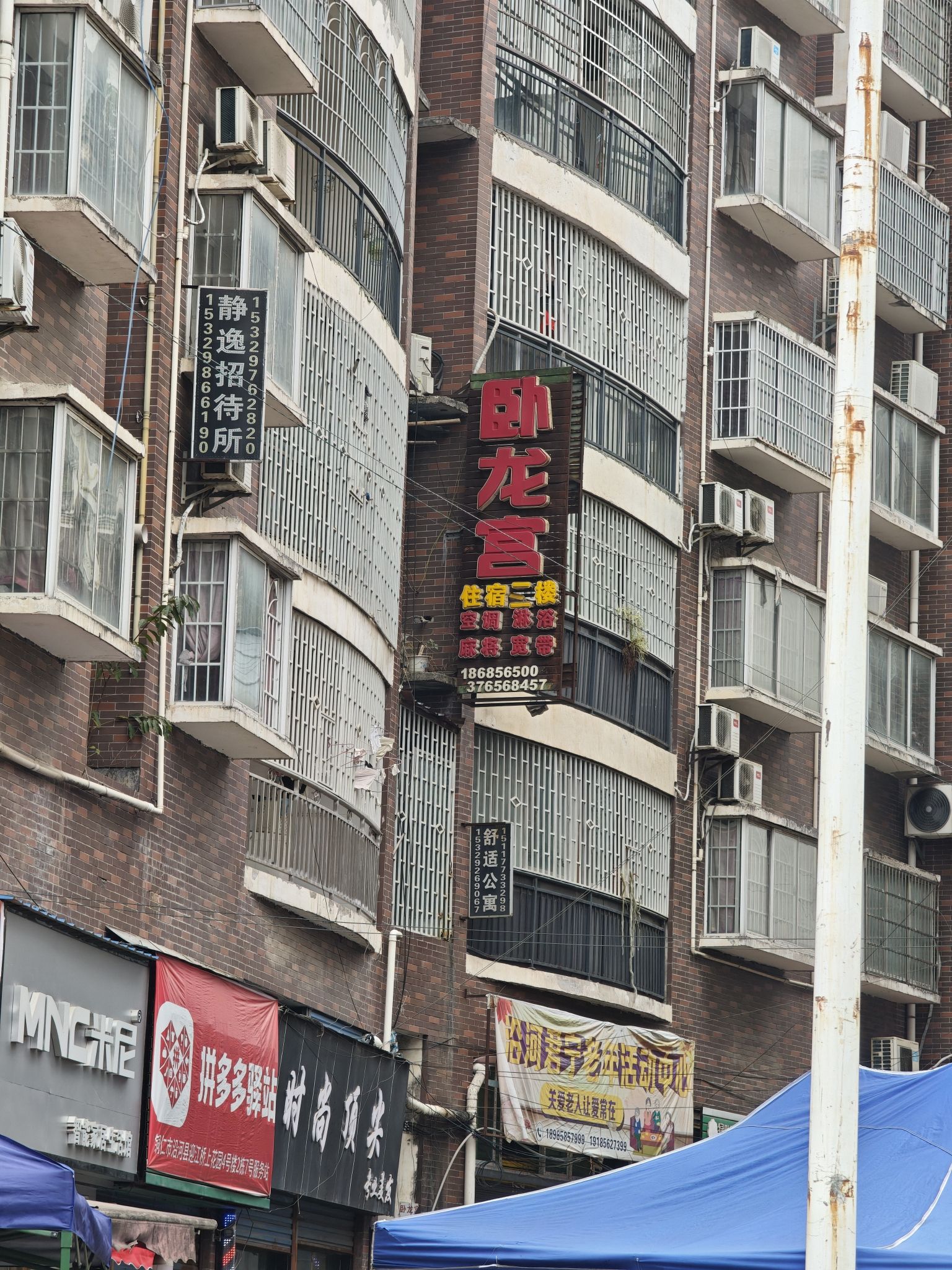 卧龙宫实景照片
