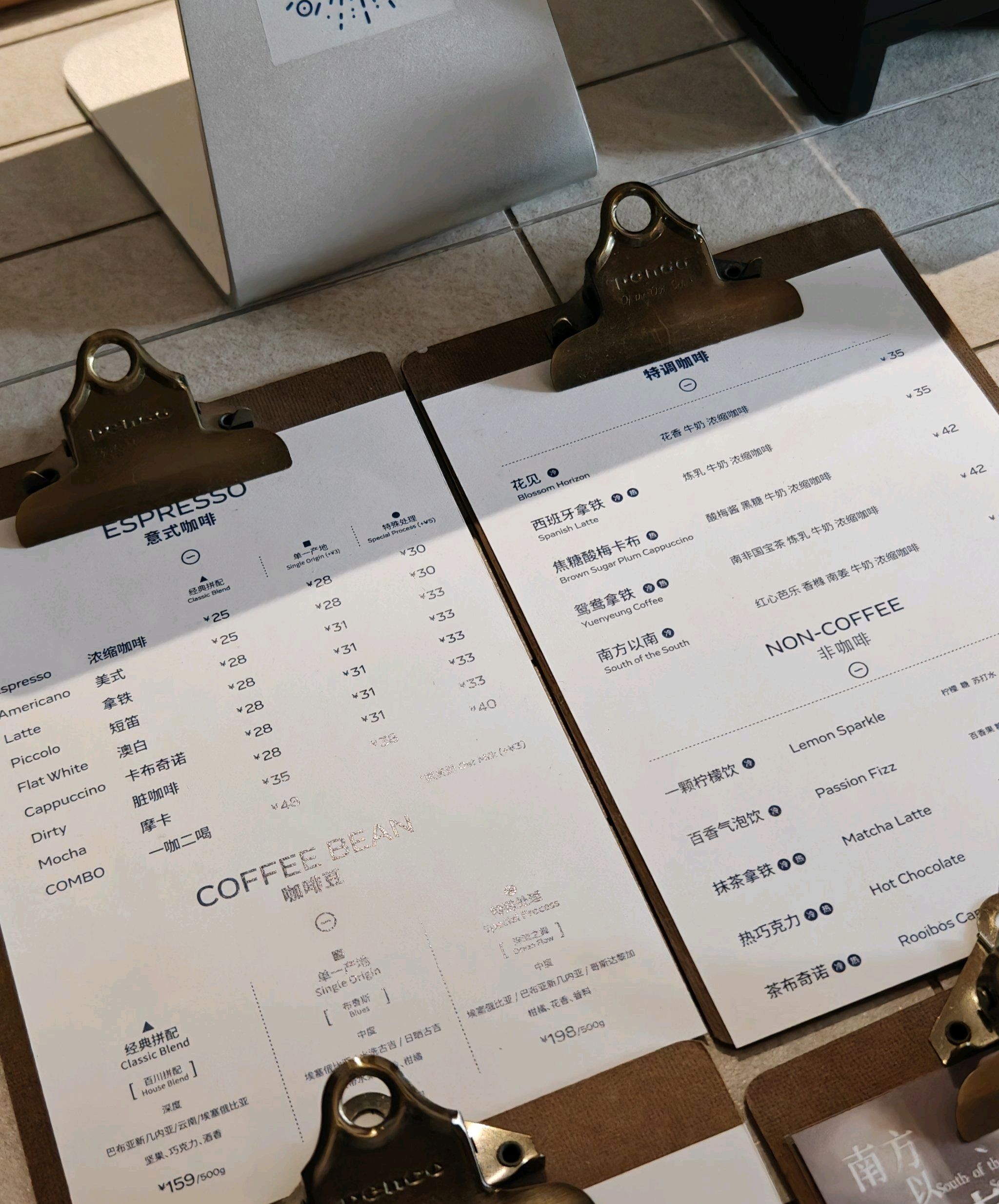 百川咖啡STREAMCOFFEE · Suzhou