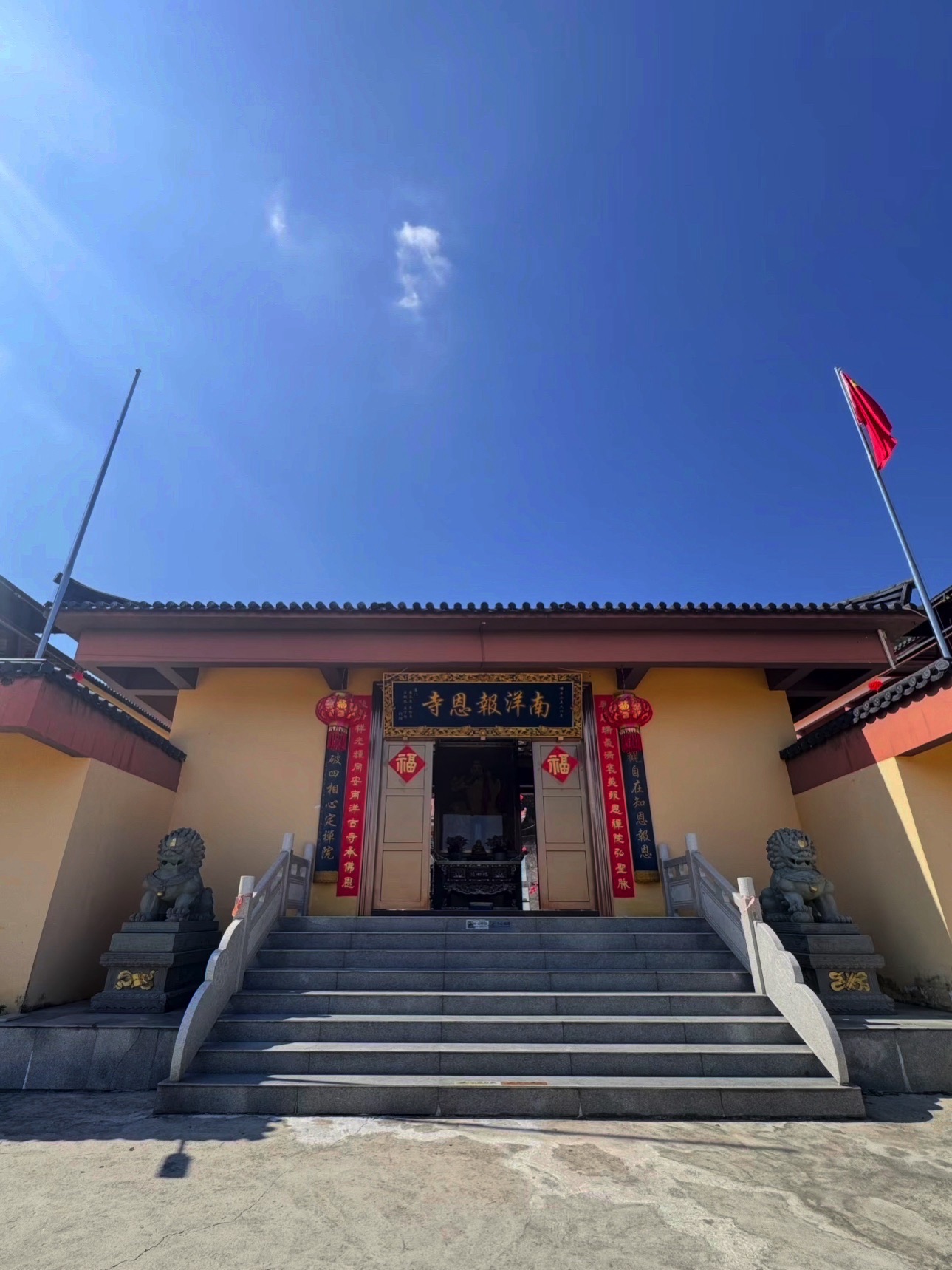 南洋报恩寺实景照片