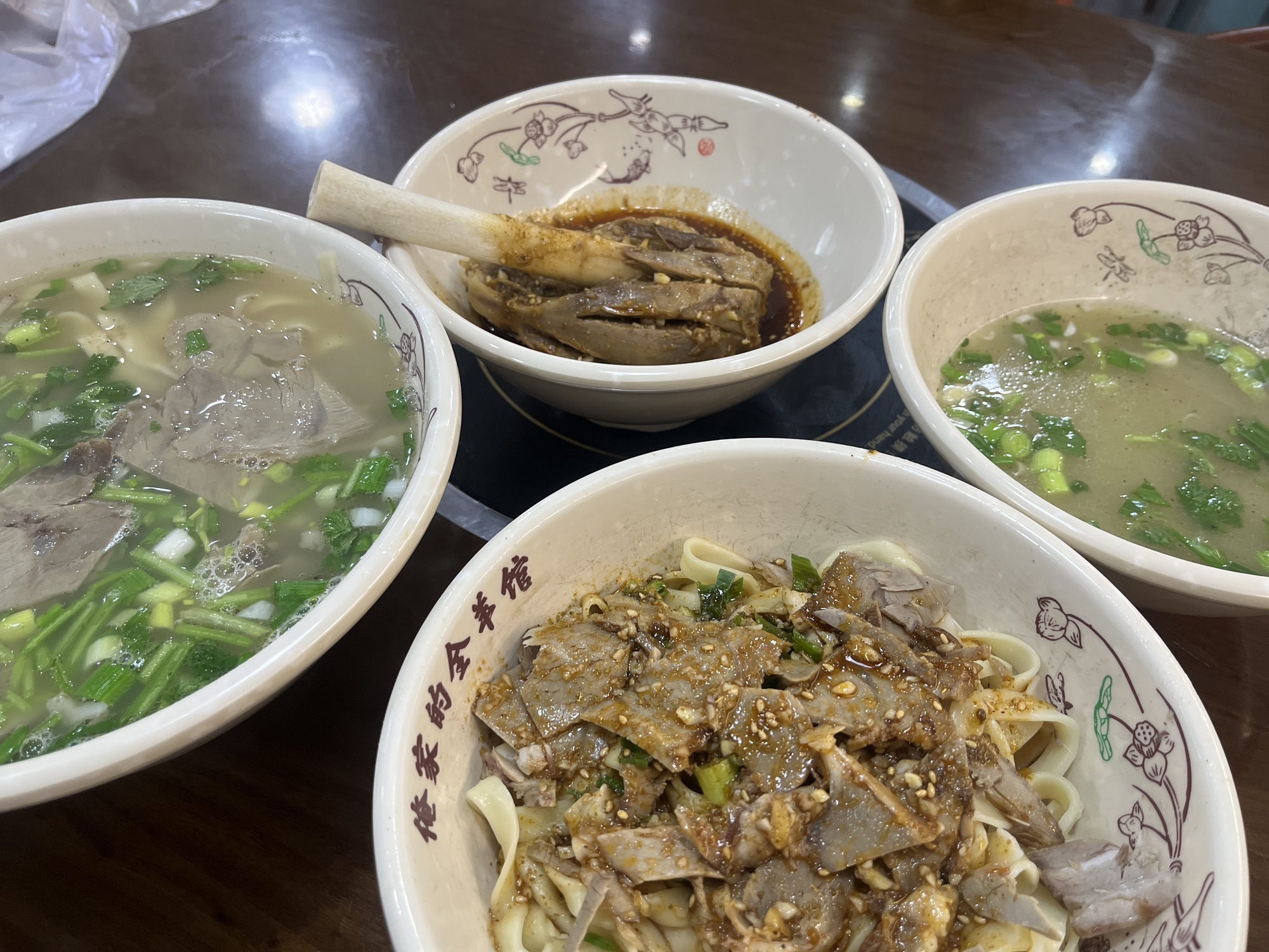 羊肉汤