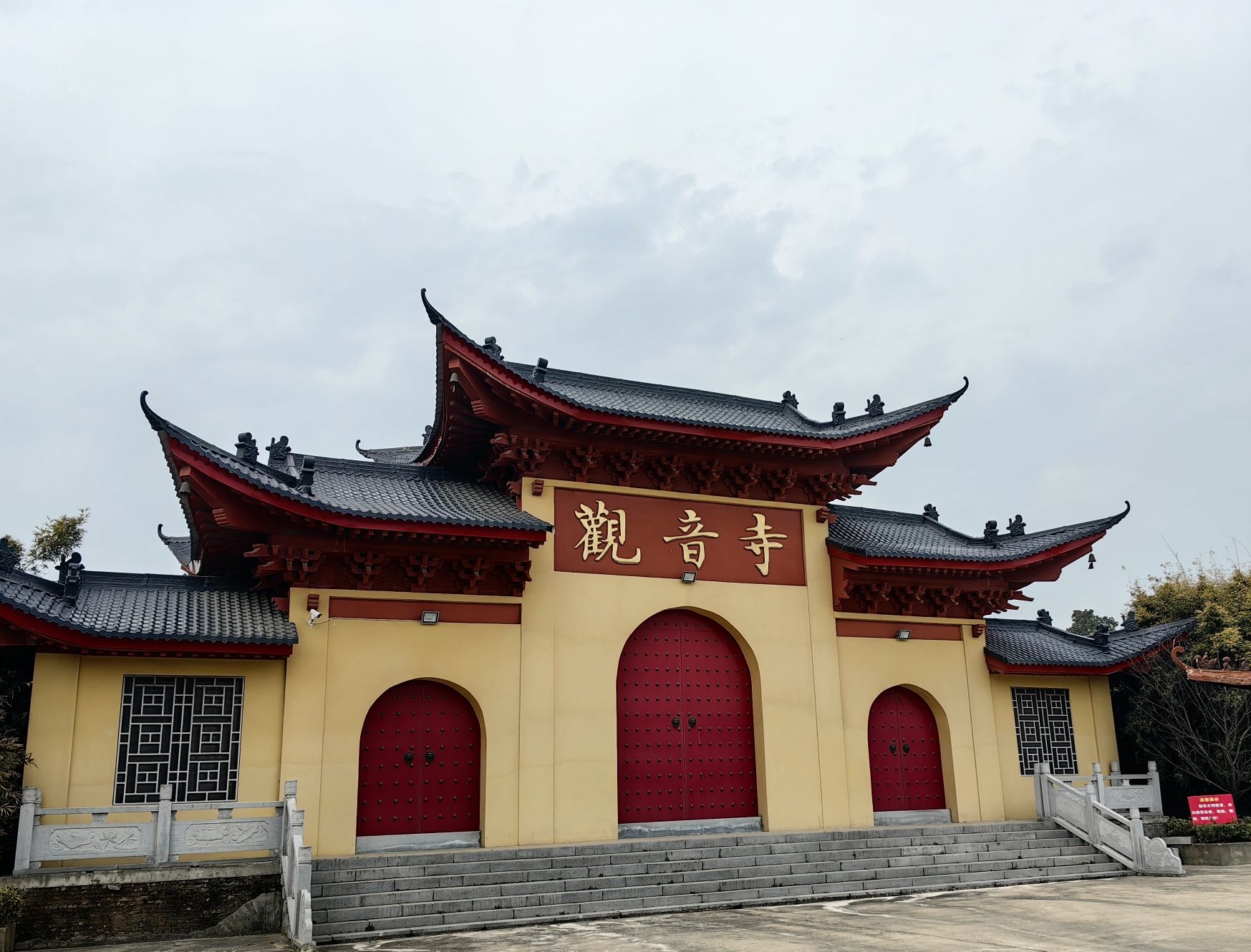 观音寺实景照片