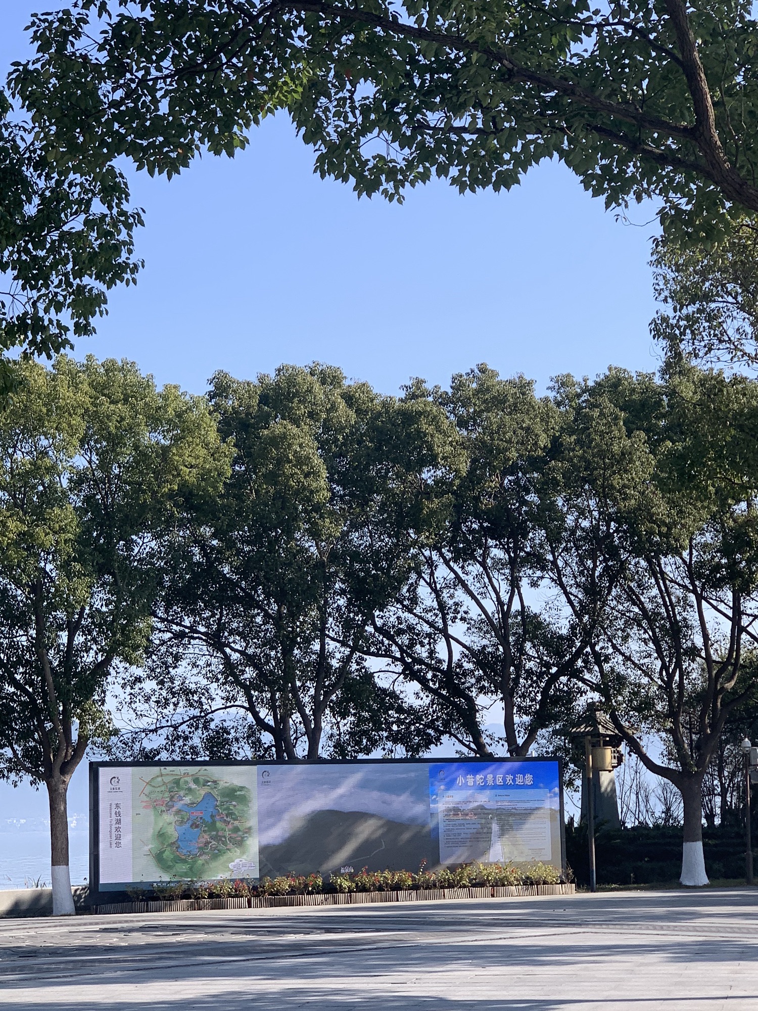 湖心景区