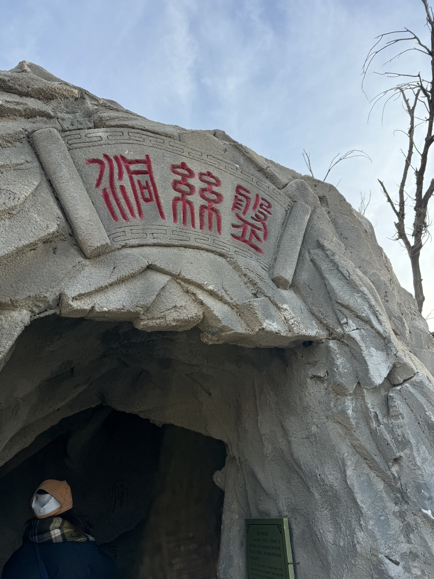 北堡西部影视城 景点照片