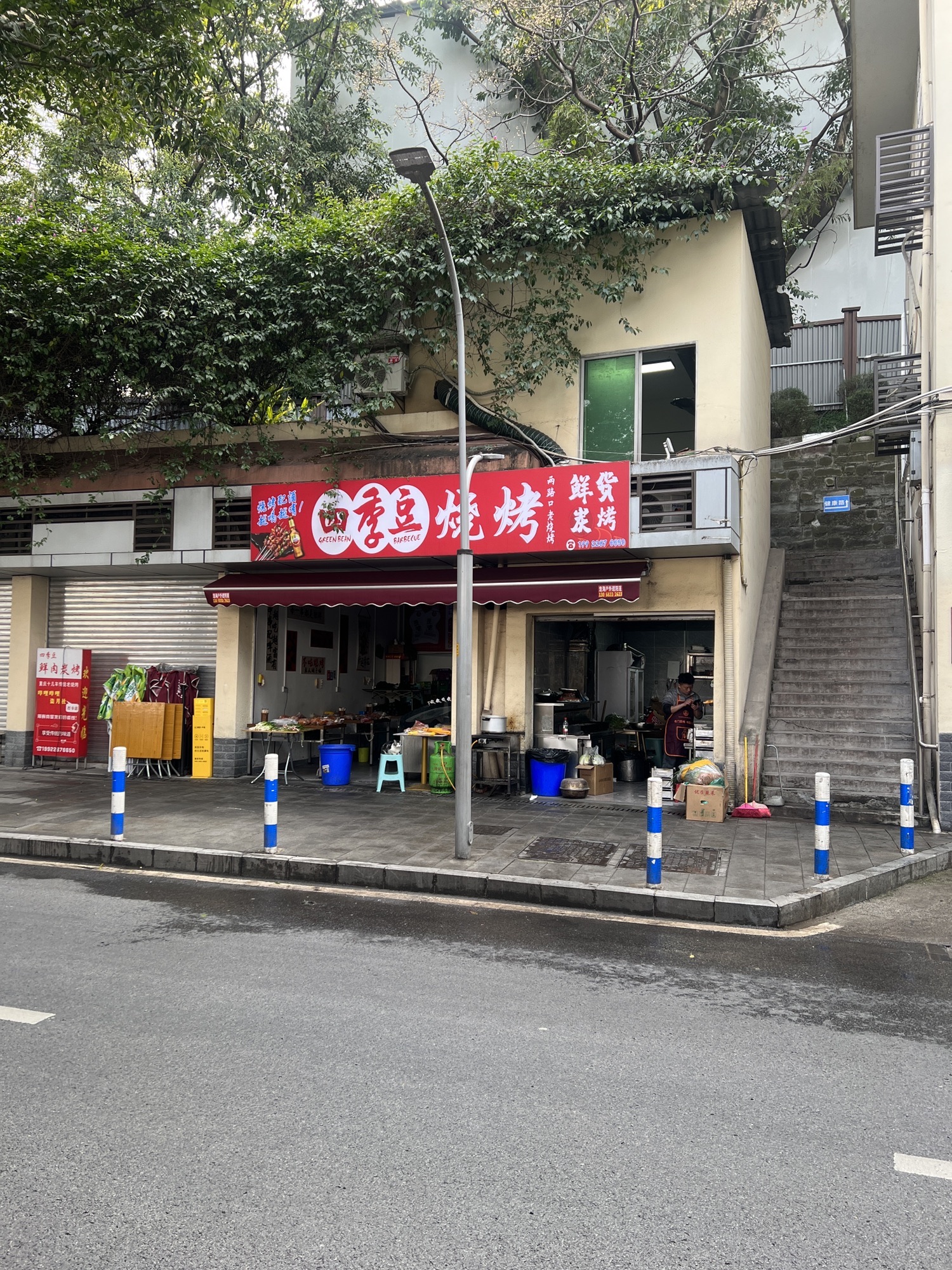 四季豆烧烤