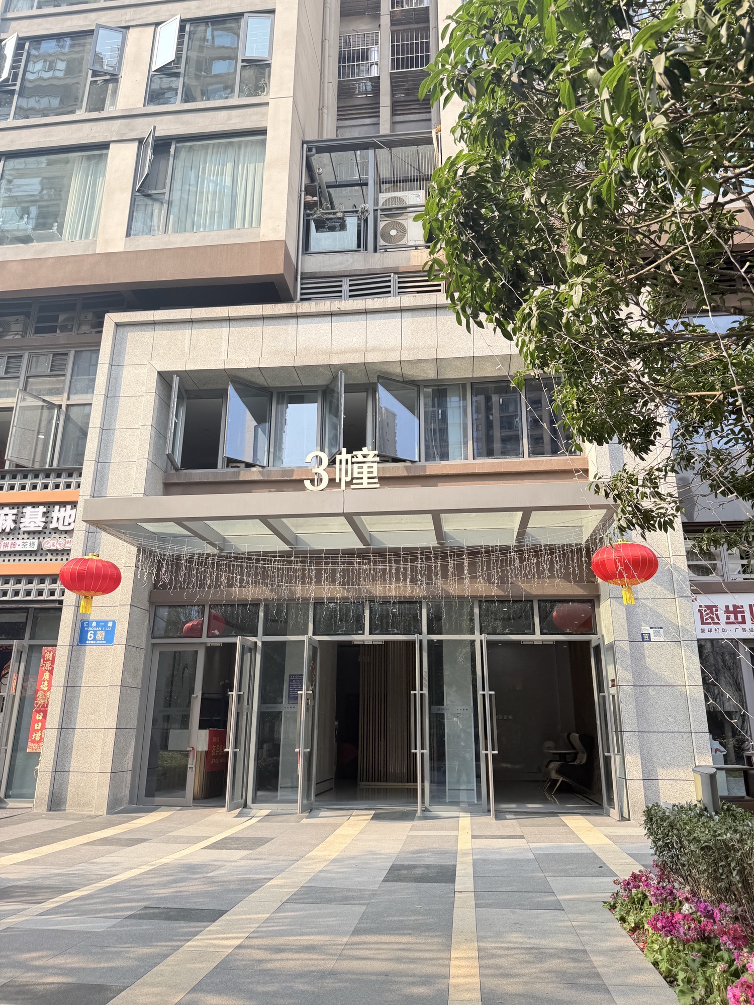 融汇广场