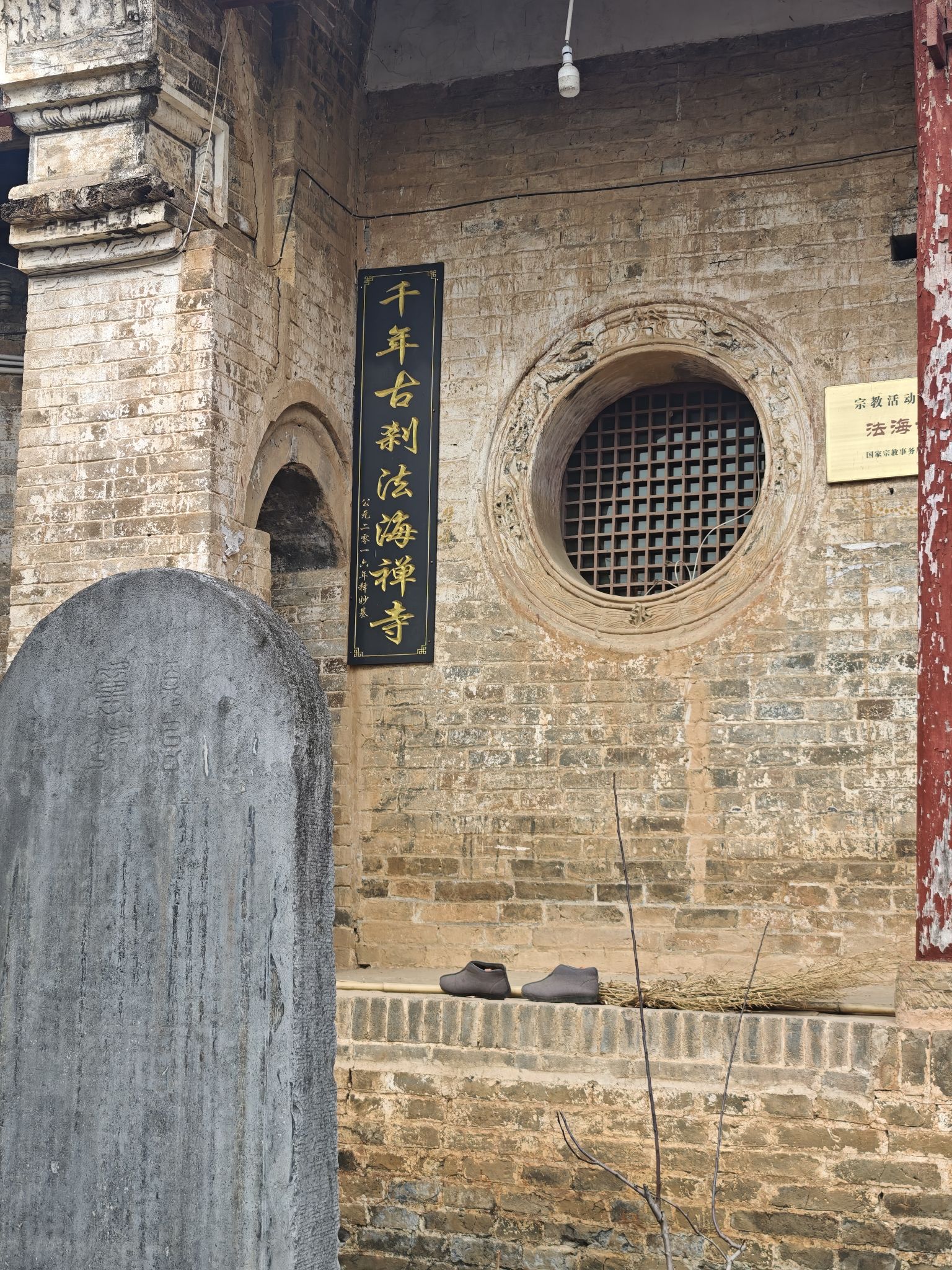 法海禅寺风景区(暂停开放)实景照片
