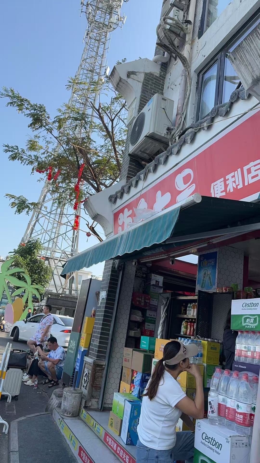 海角七号便利店