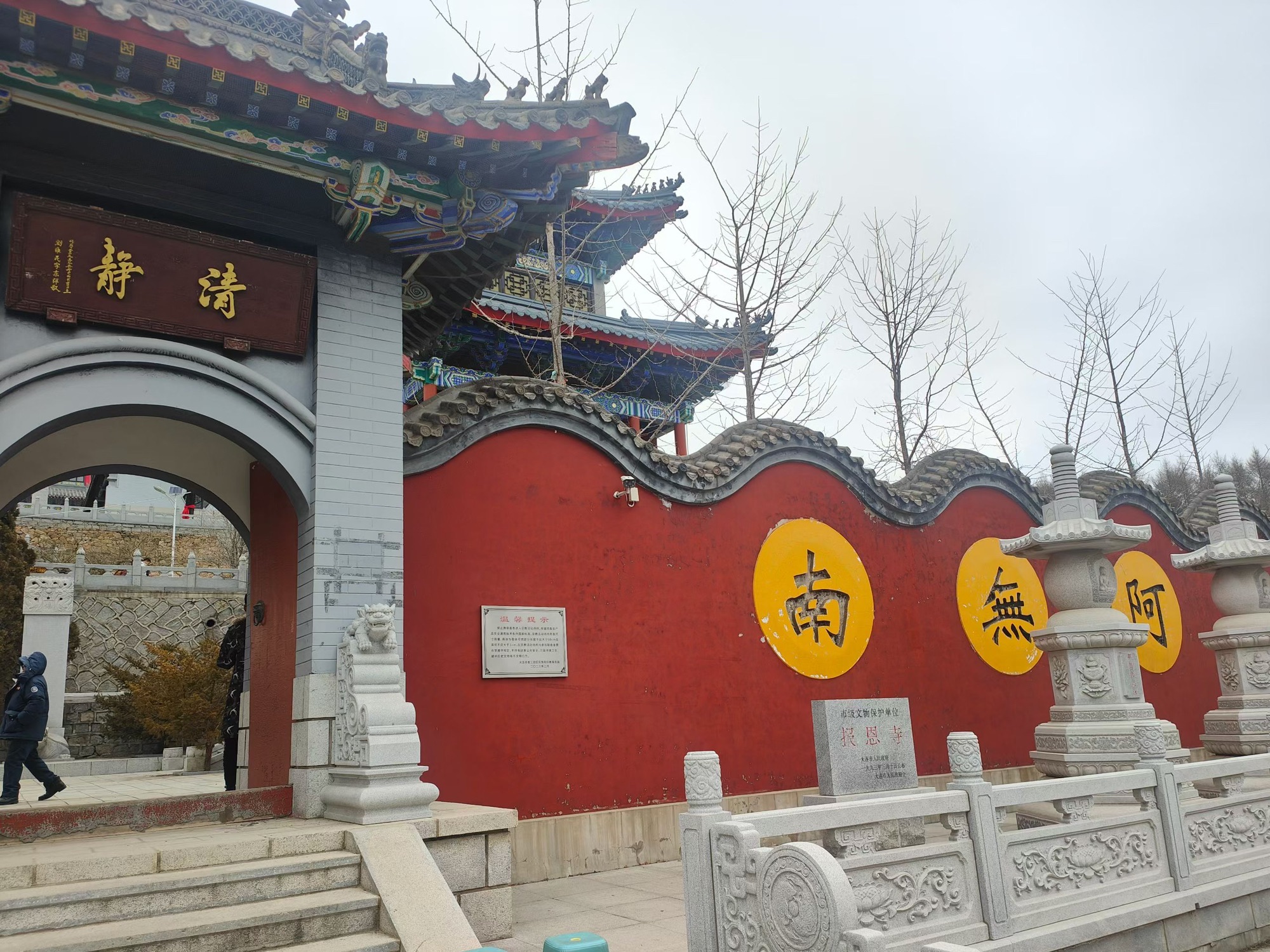报恩古寺实景照片