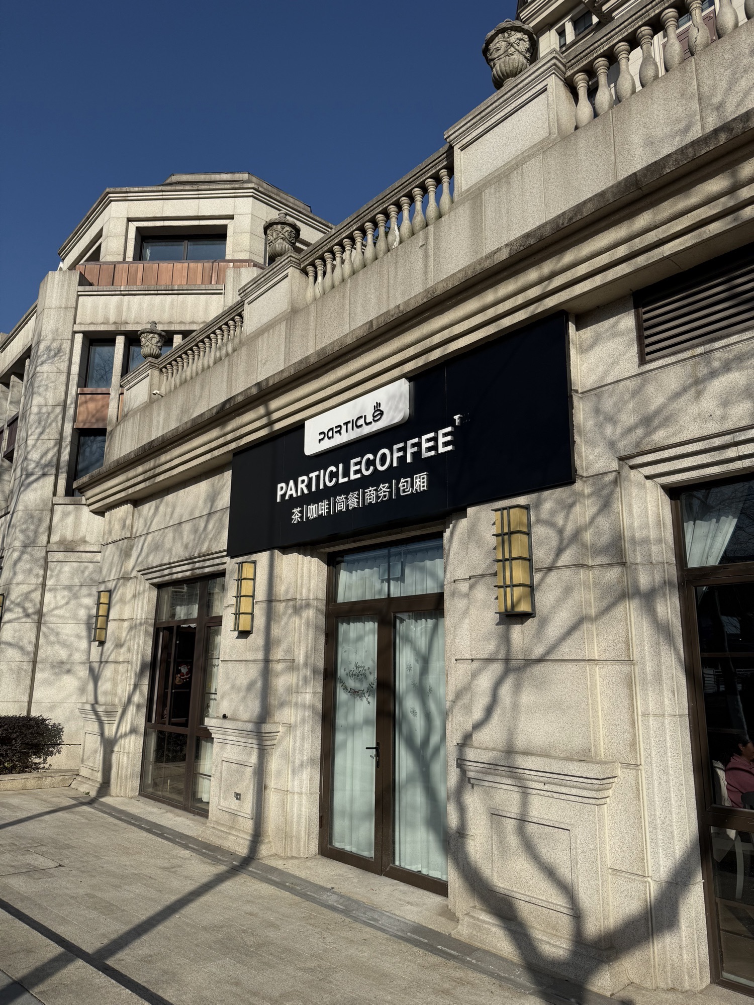 PARTICLE COFFEE · Shanghai