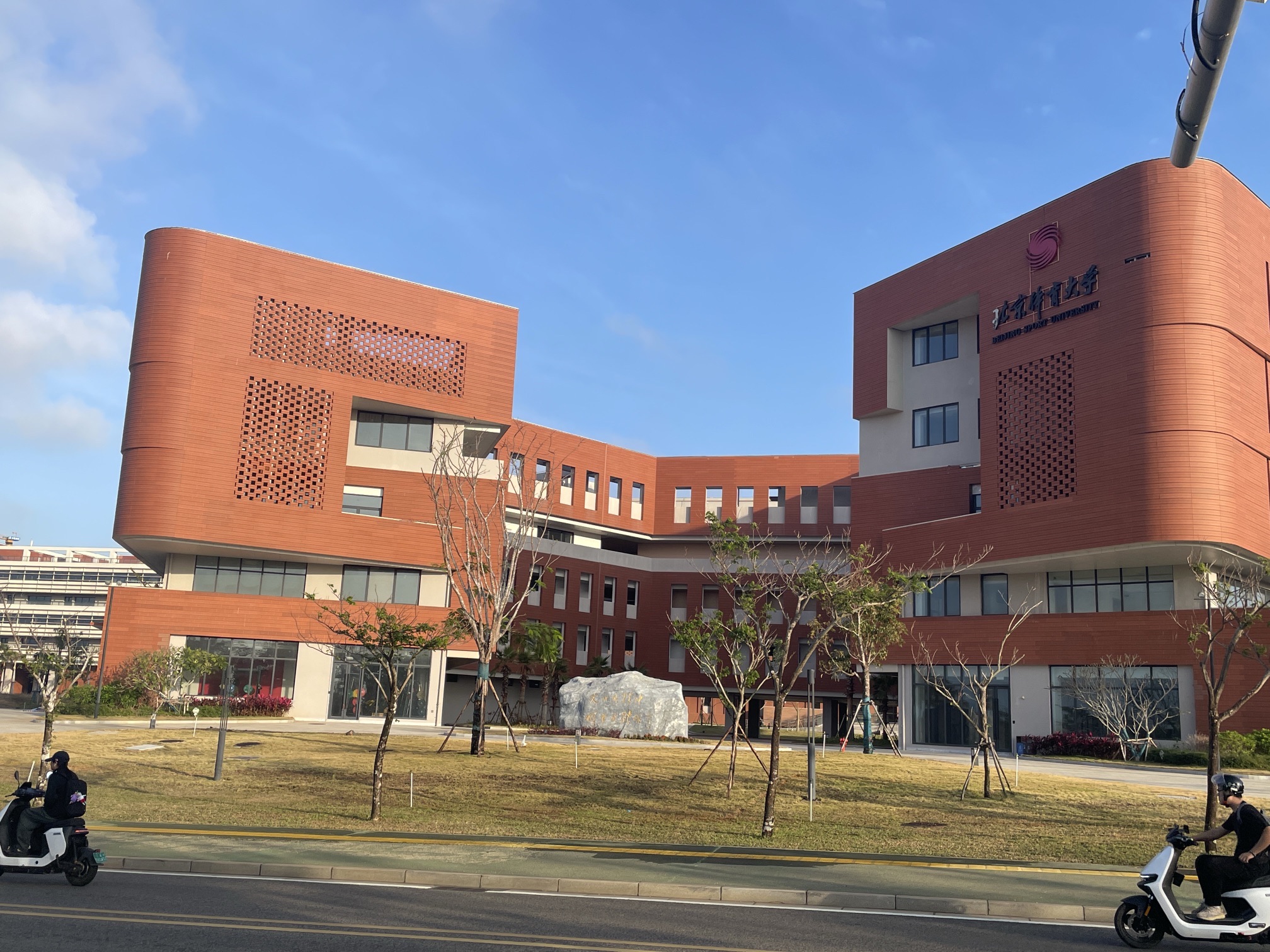 黎安国际大学城商业街