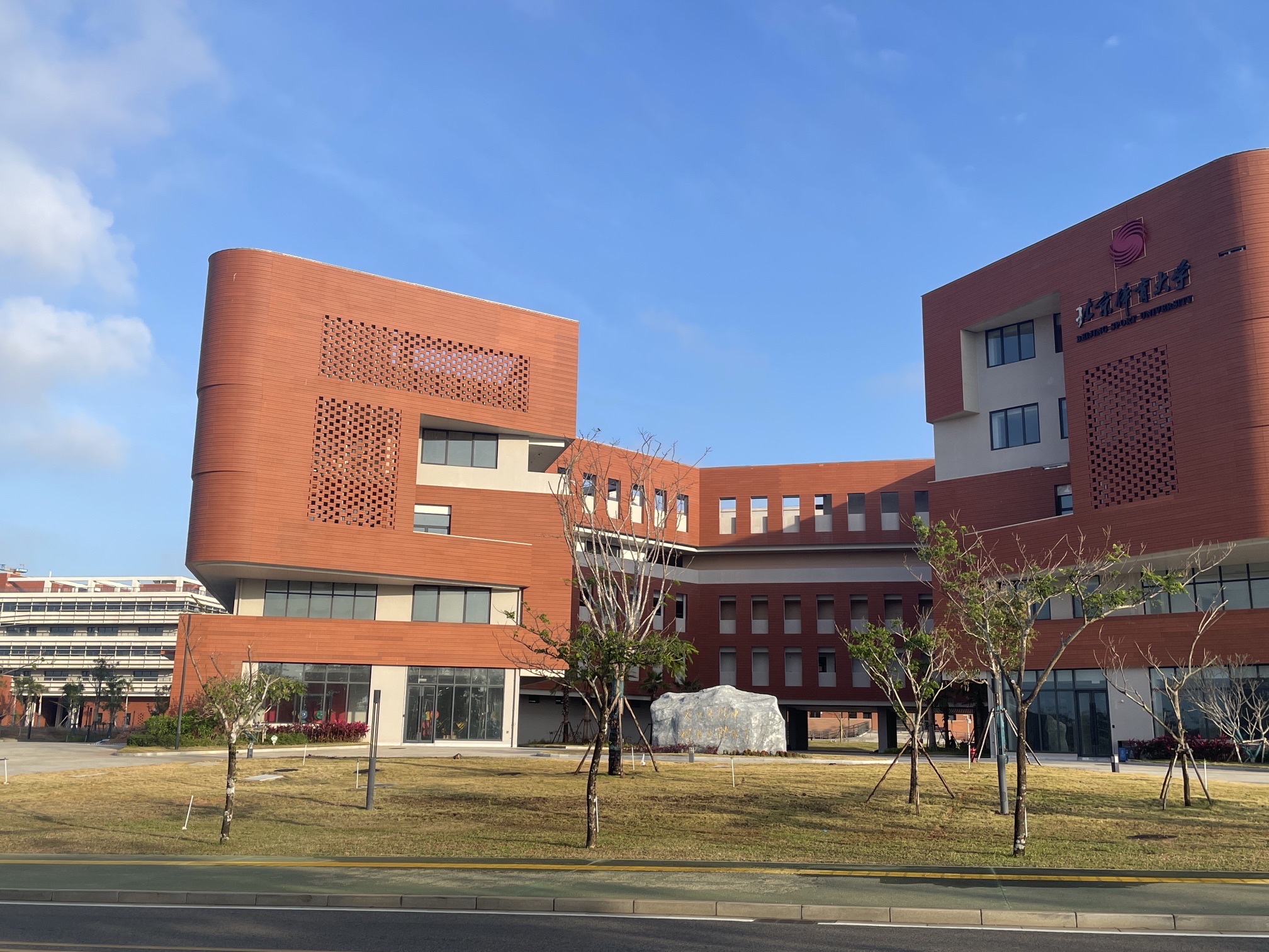 黎安国际大学城商业街
